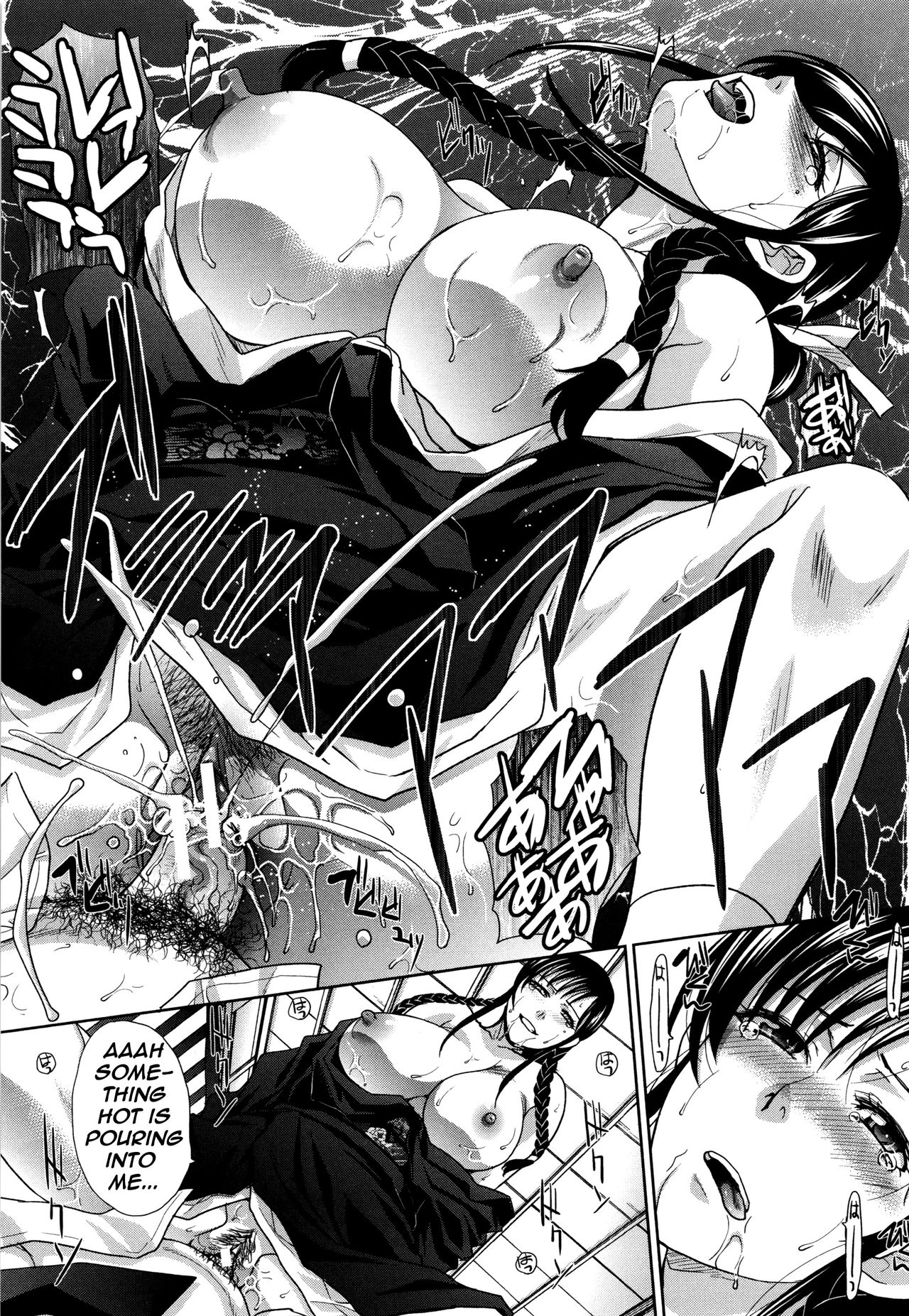 Haha Futari | Two Mothers – Chapter 1 – page 39