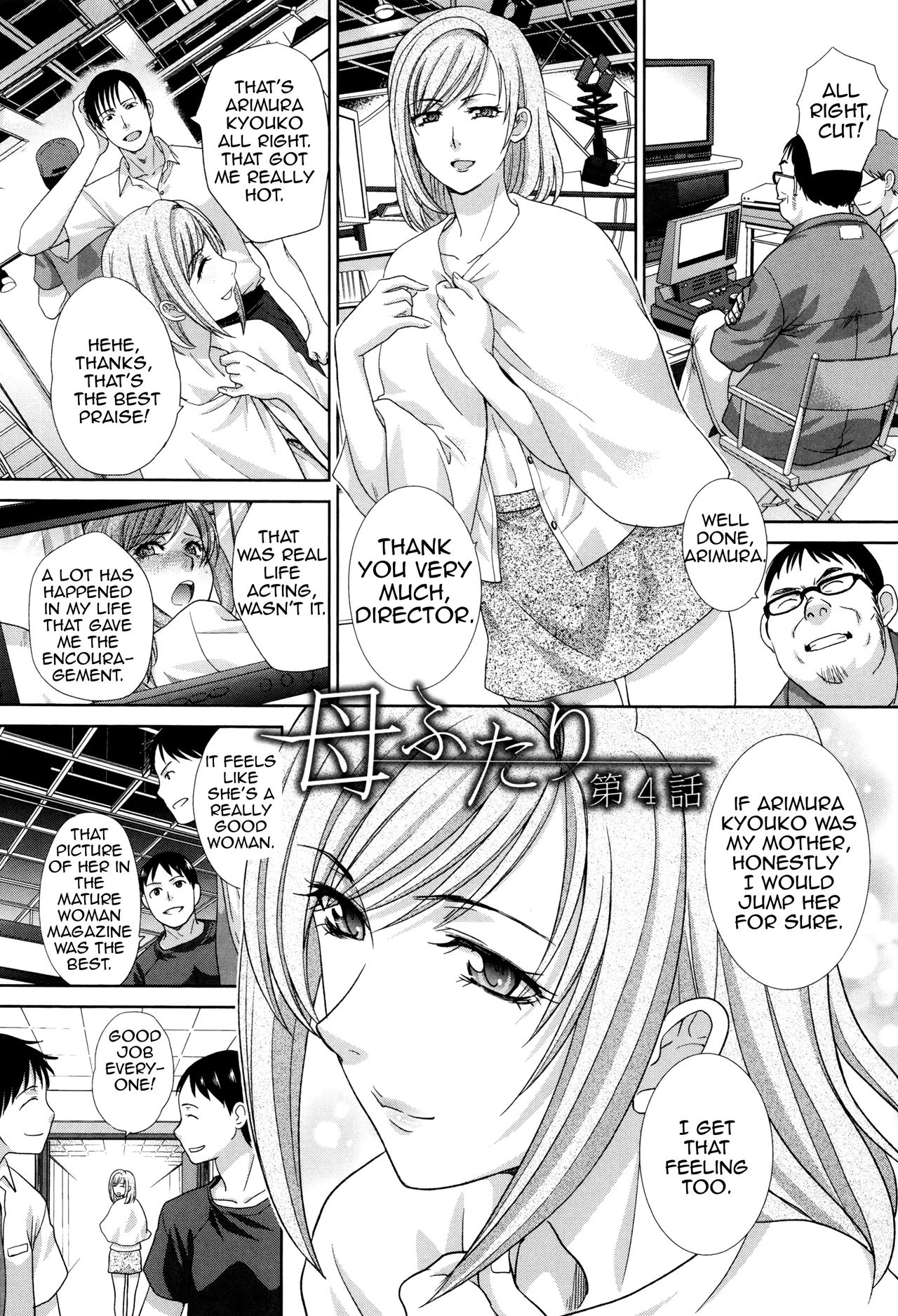Haha Futari | Two Mothers – Chapter 1 – page 74