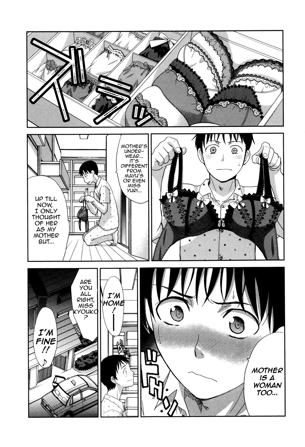 Haha Futari | Two Mothers – Chapter 1 – page 77