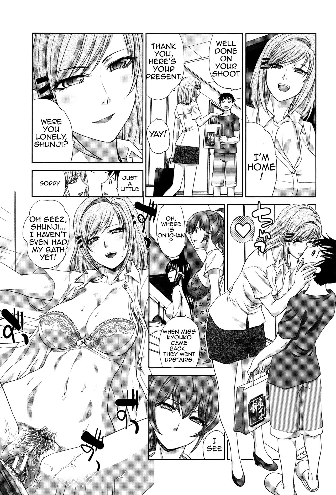 Haha Futari | Two Mothers – Chapter 1 – page 111