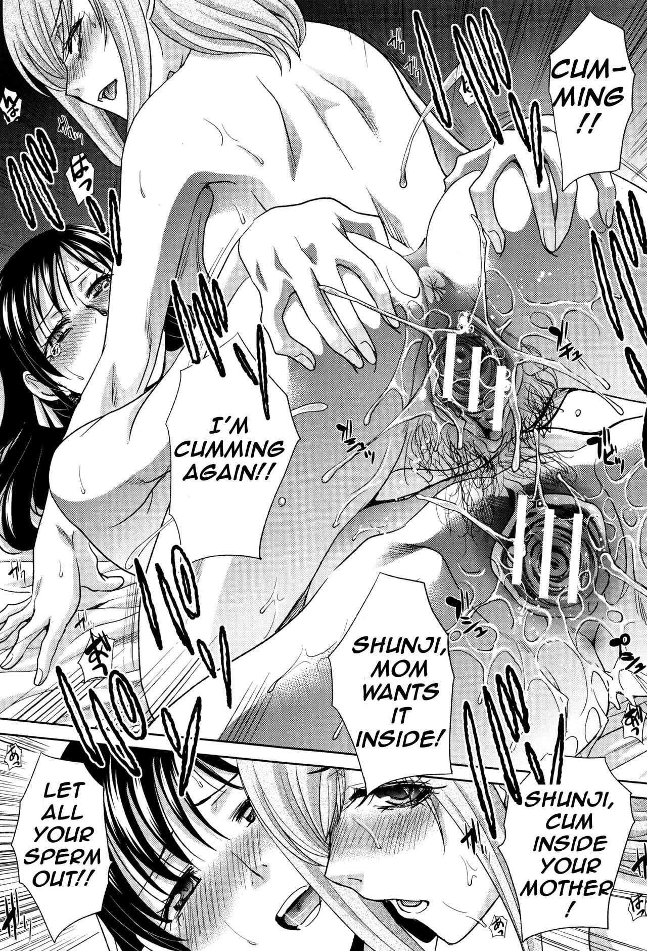 Haha Futari | Two Mothers – Chapter 1 – page 119