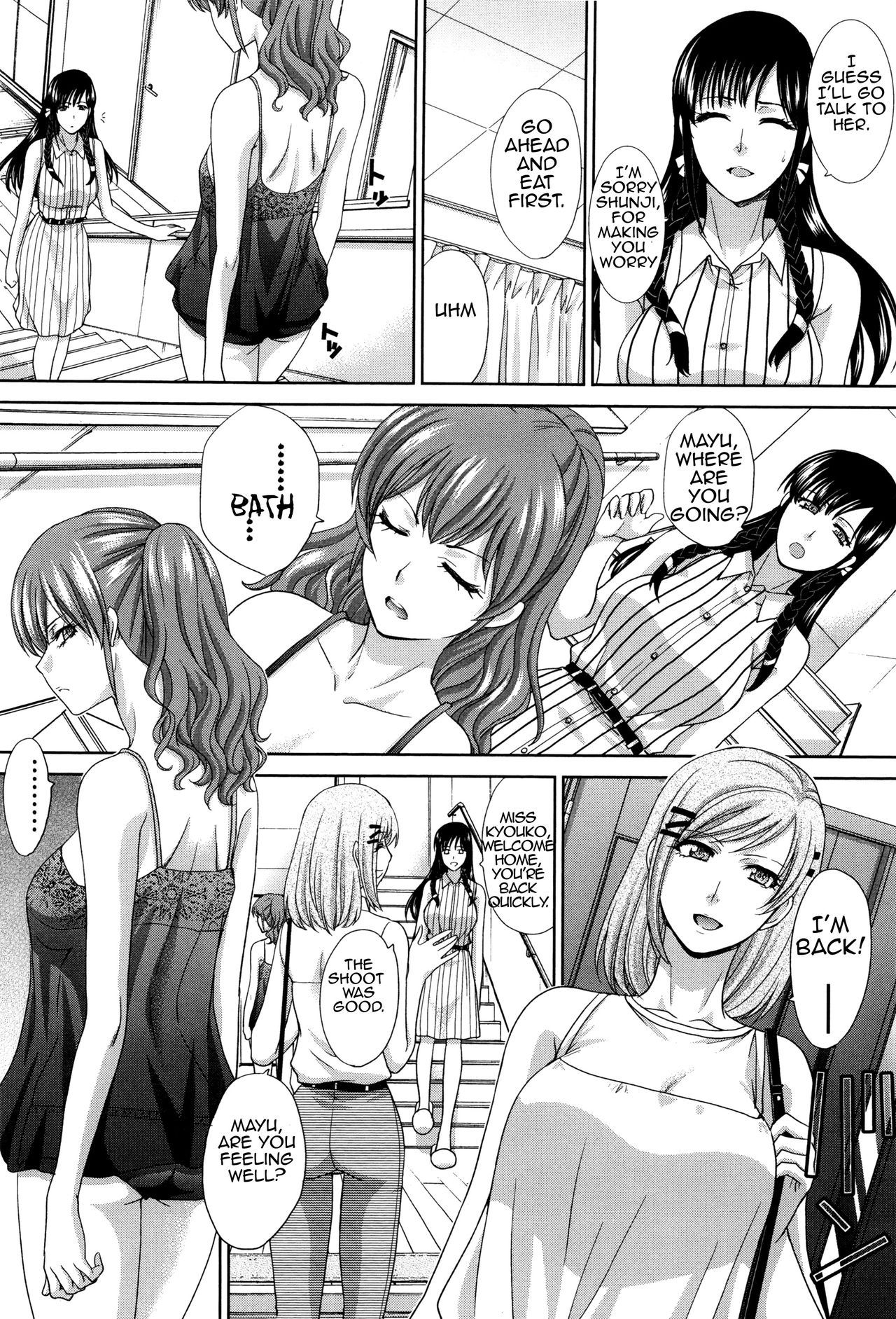 Haha Futari | Two Mothers – Chapter 1 – page 124
