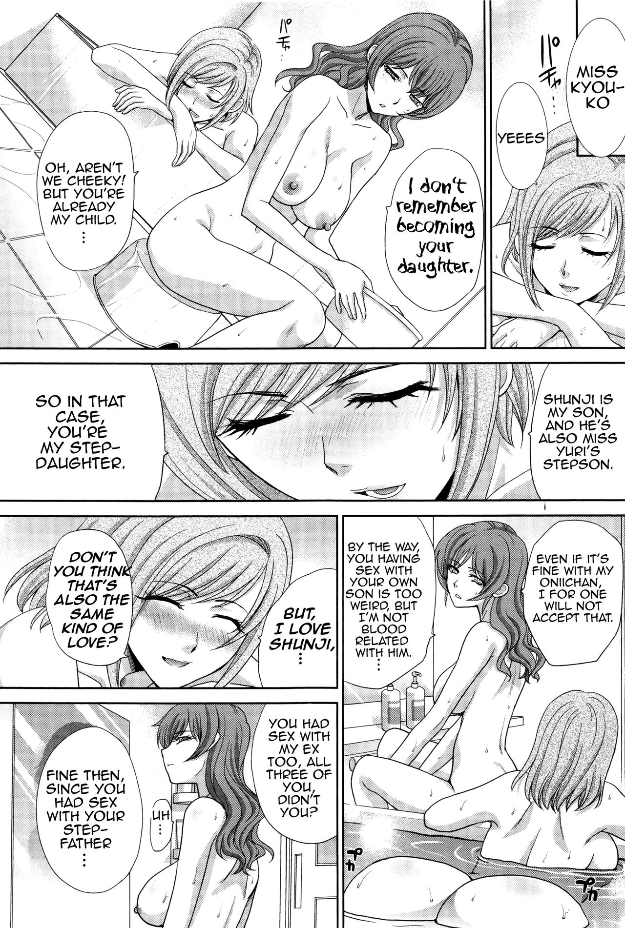 Haha Futari | Two Mothers – Chapter 1 – page 127
