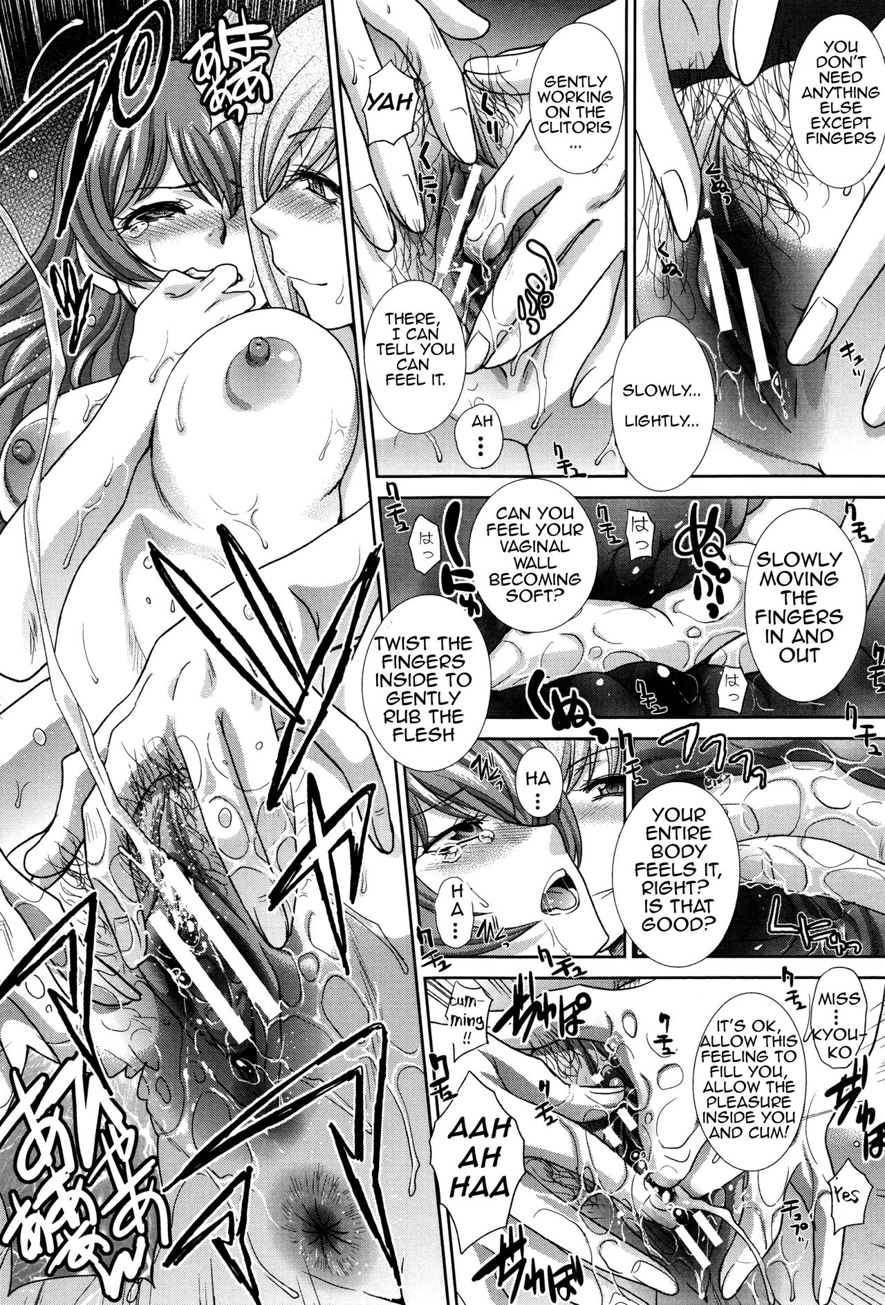 Haha Futari | Two Mothers – Chapter 1 – page 129