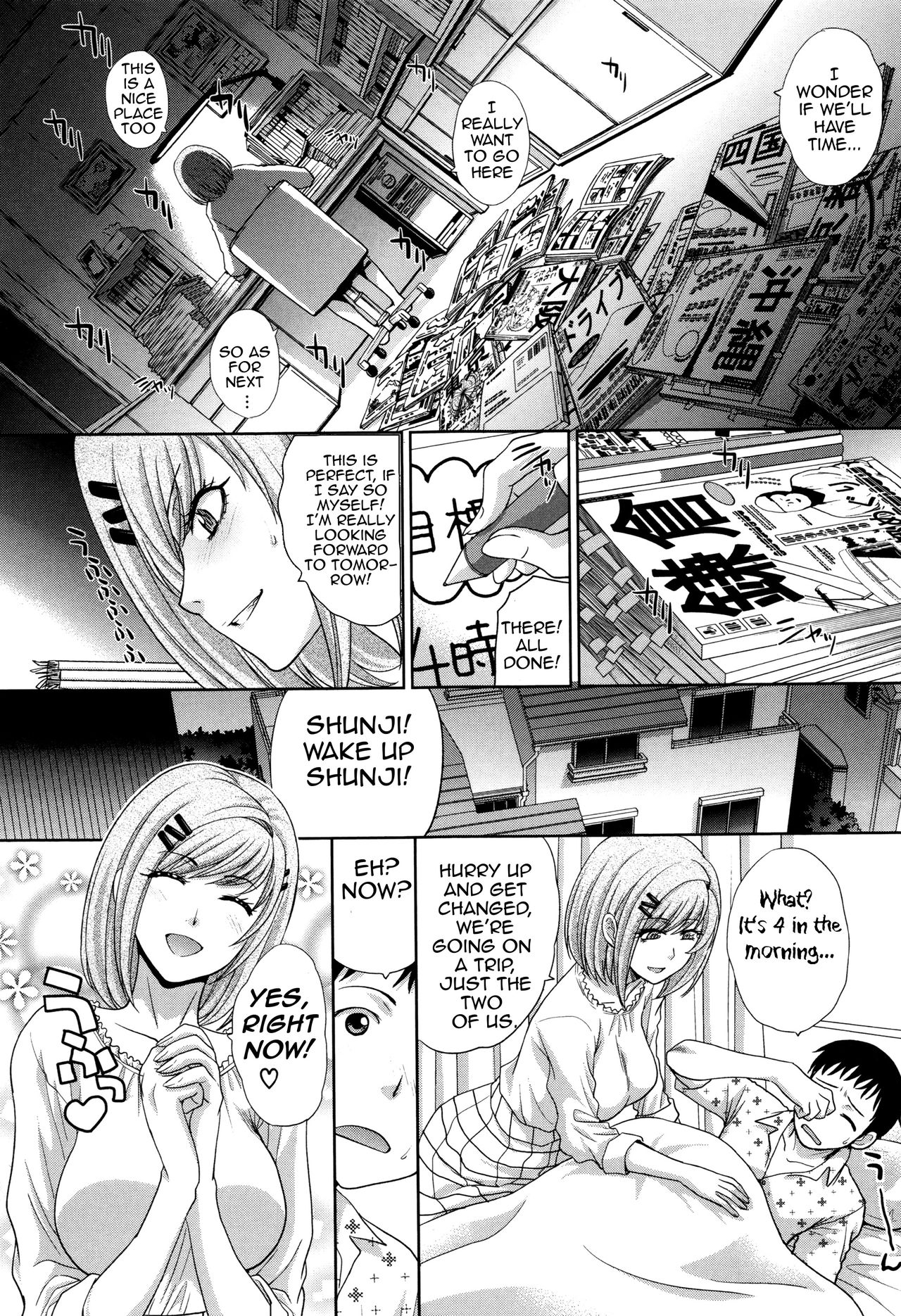 Haha Futari | Two Mothers – Chapter 1 – page 147
