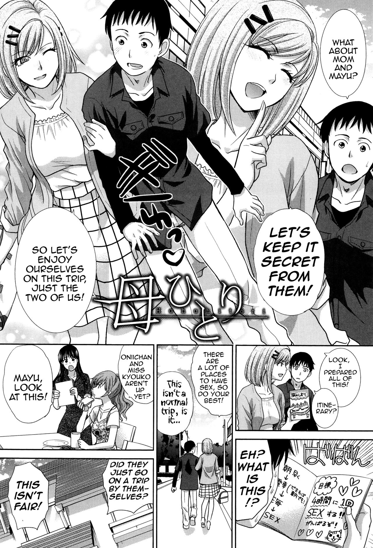 Haha Futari | Two Mothers – Chapter 1 – page 148