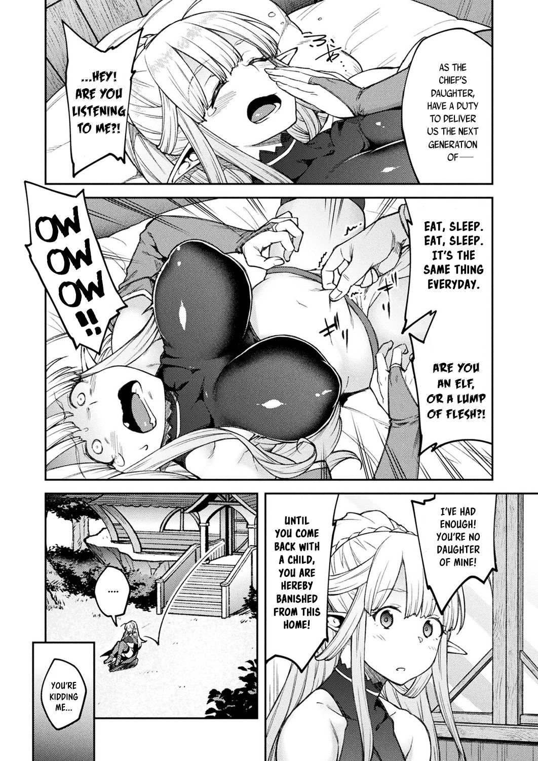 Himono Elf, Kozukuri o Suru. — preview page 2