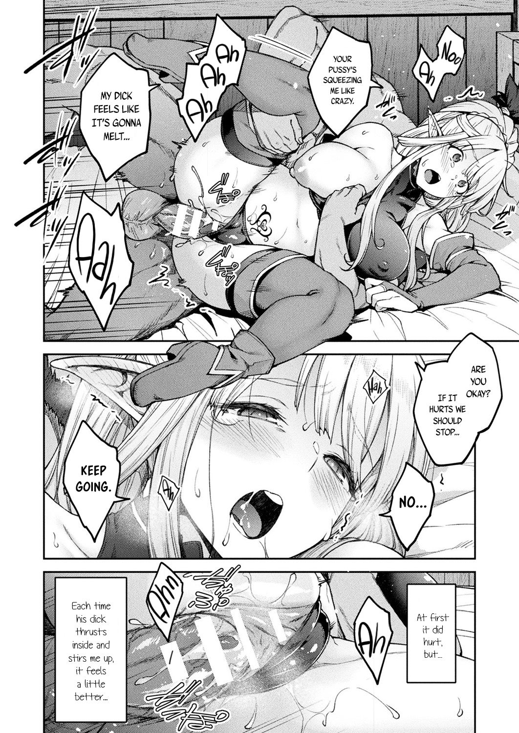 Himono Elf, Kozukuri o Suru. — preview page 12