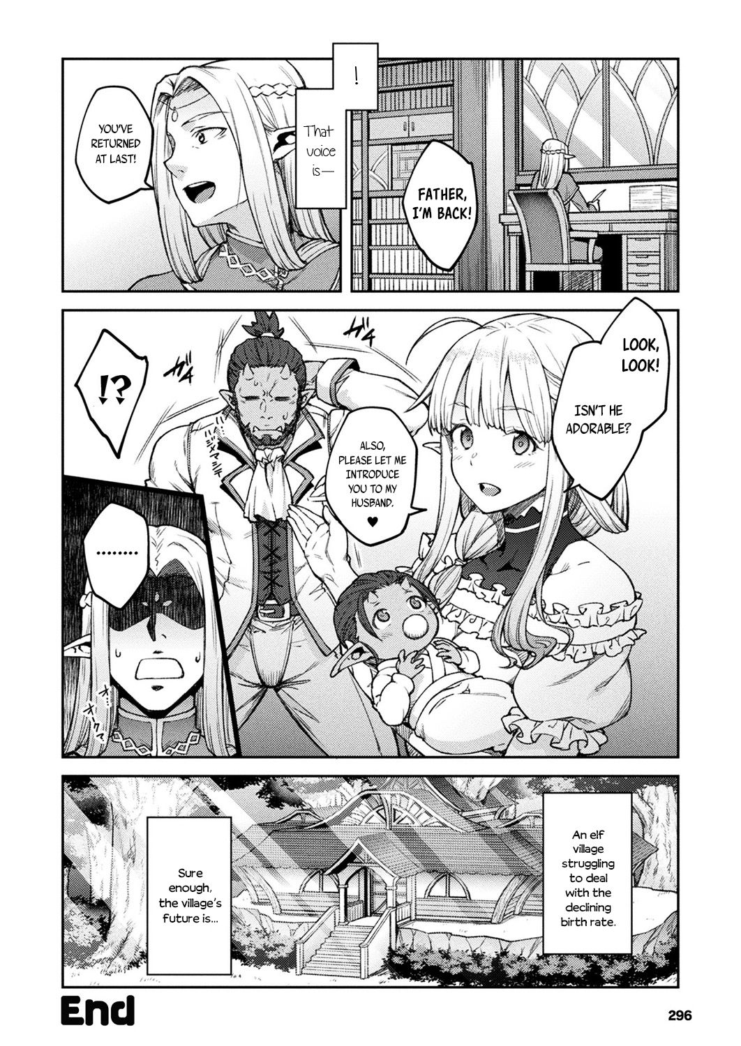Himono Elf, Kozukuri o Suru. – Chapter 1 – page 22