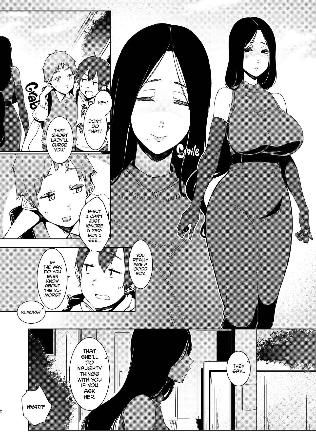Douketsu no Mujina | Birds of a Feather =The Lost Light= — preview page 3