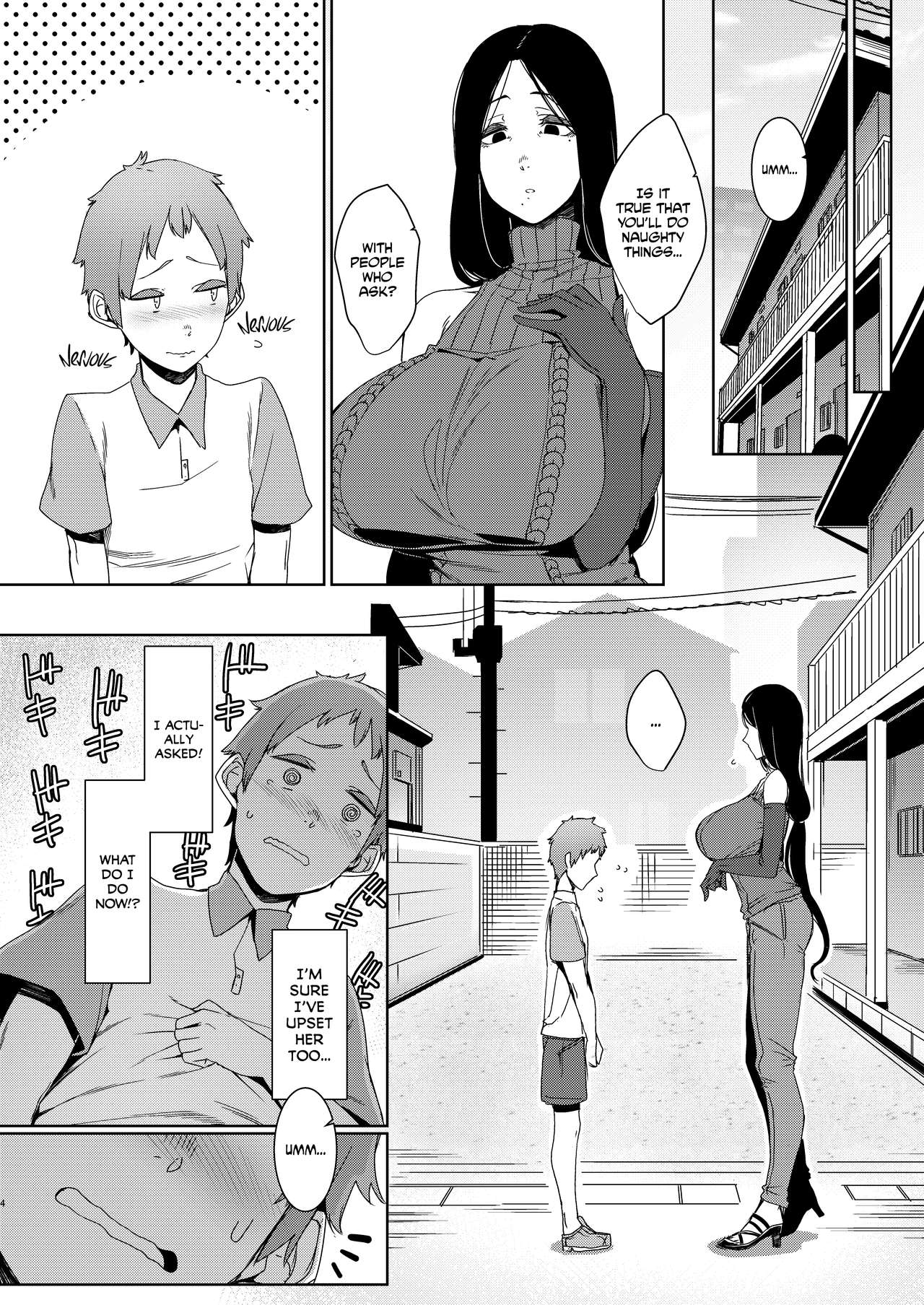Douketsu no Mujina | Birds of a Feather =The Lost Light= — preview page 5