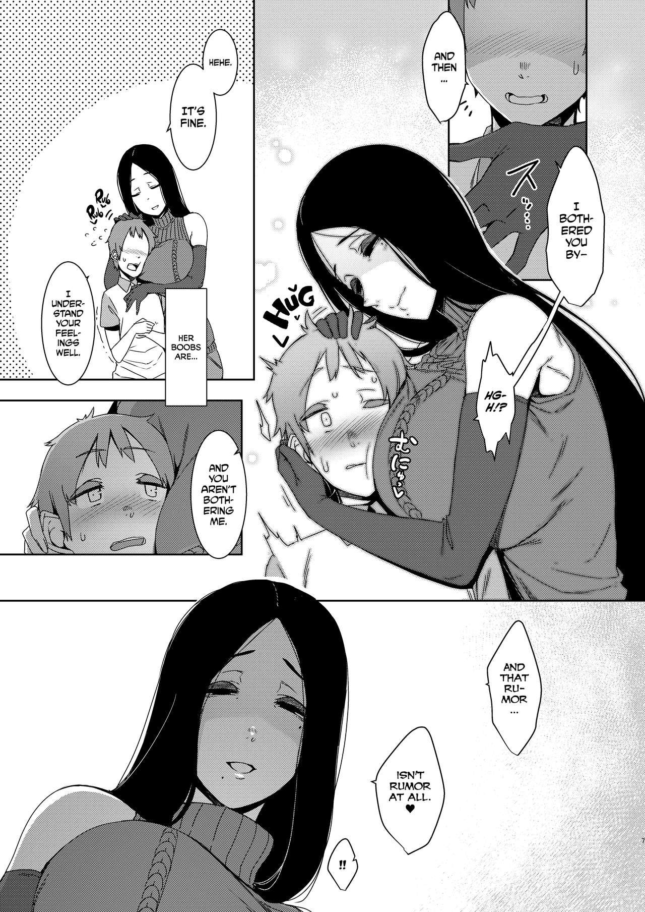 Douketsu no Mujina | Birds of a Feather =The Lost Light= — preview page 8