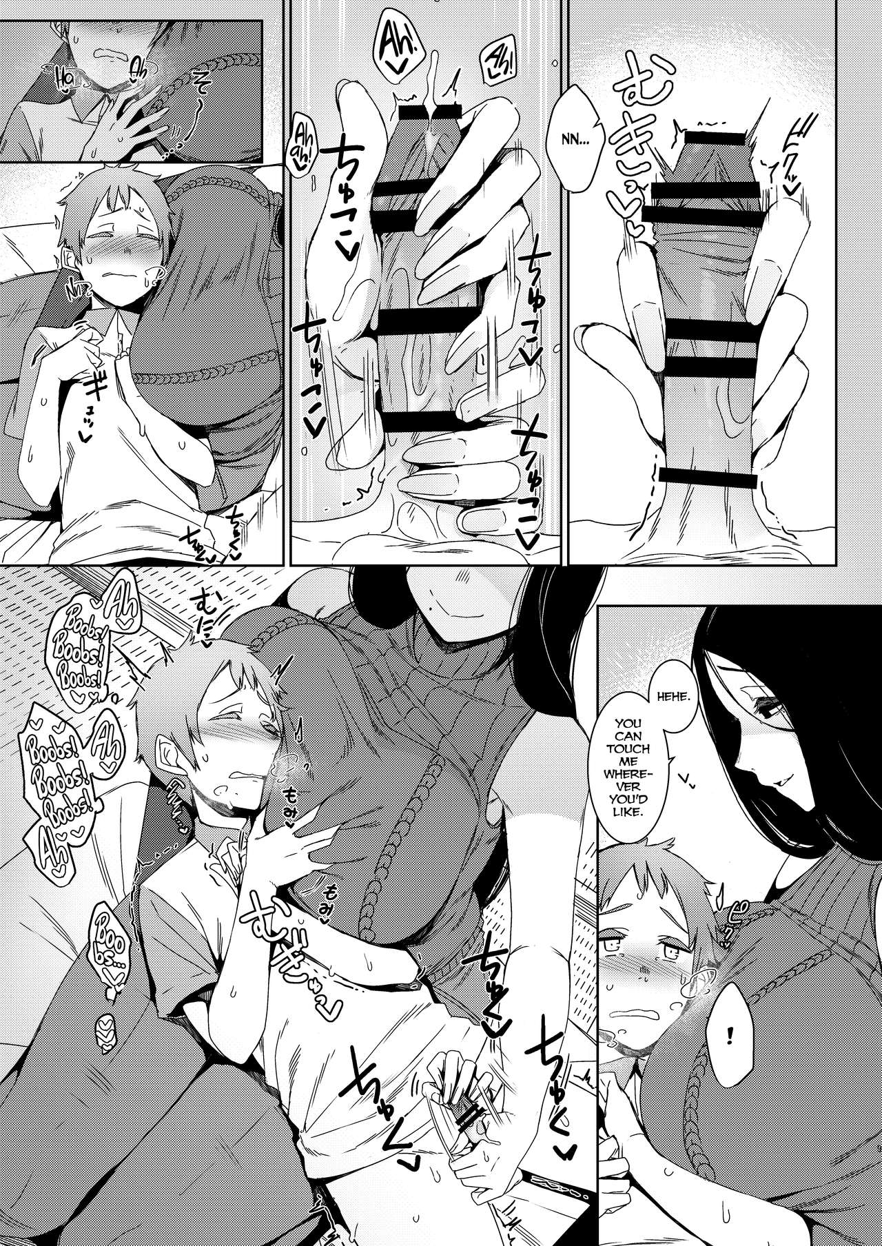 Douketsu no Mujina | Birds of a Feather =The Lost Light= — preview page 10
