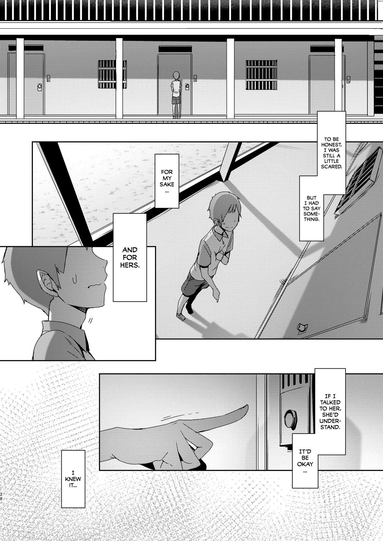 Douketsu no Mujina | Birds of a Feather =The Lost Light= – Chapter 1 – page 39