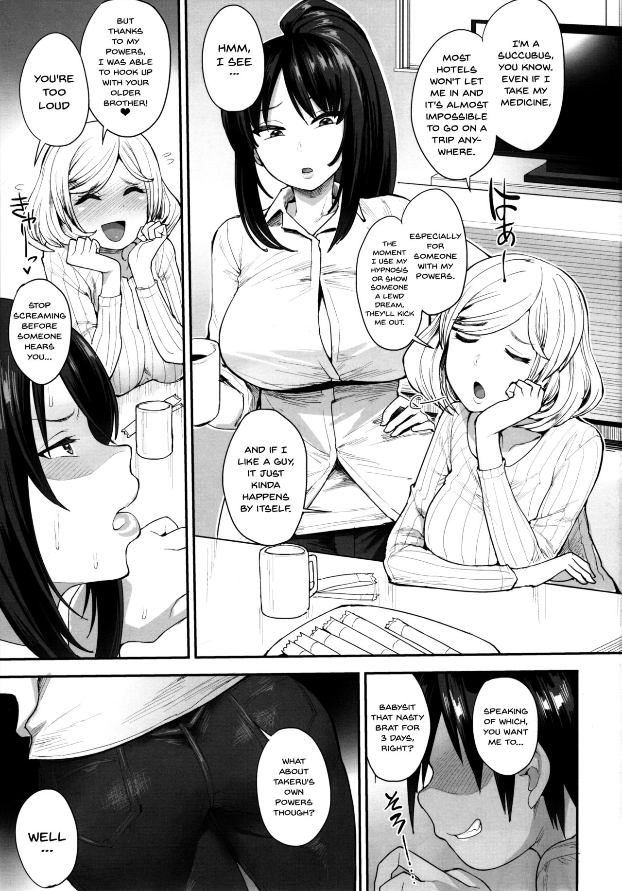 Succubus no Rinjin 2 — preview page 2