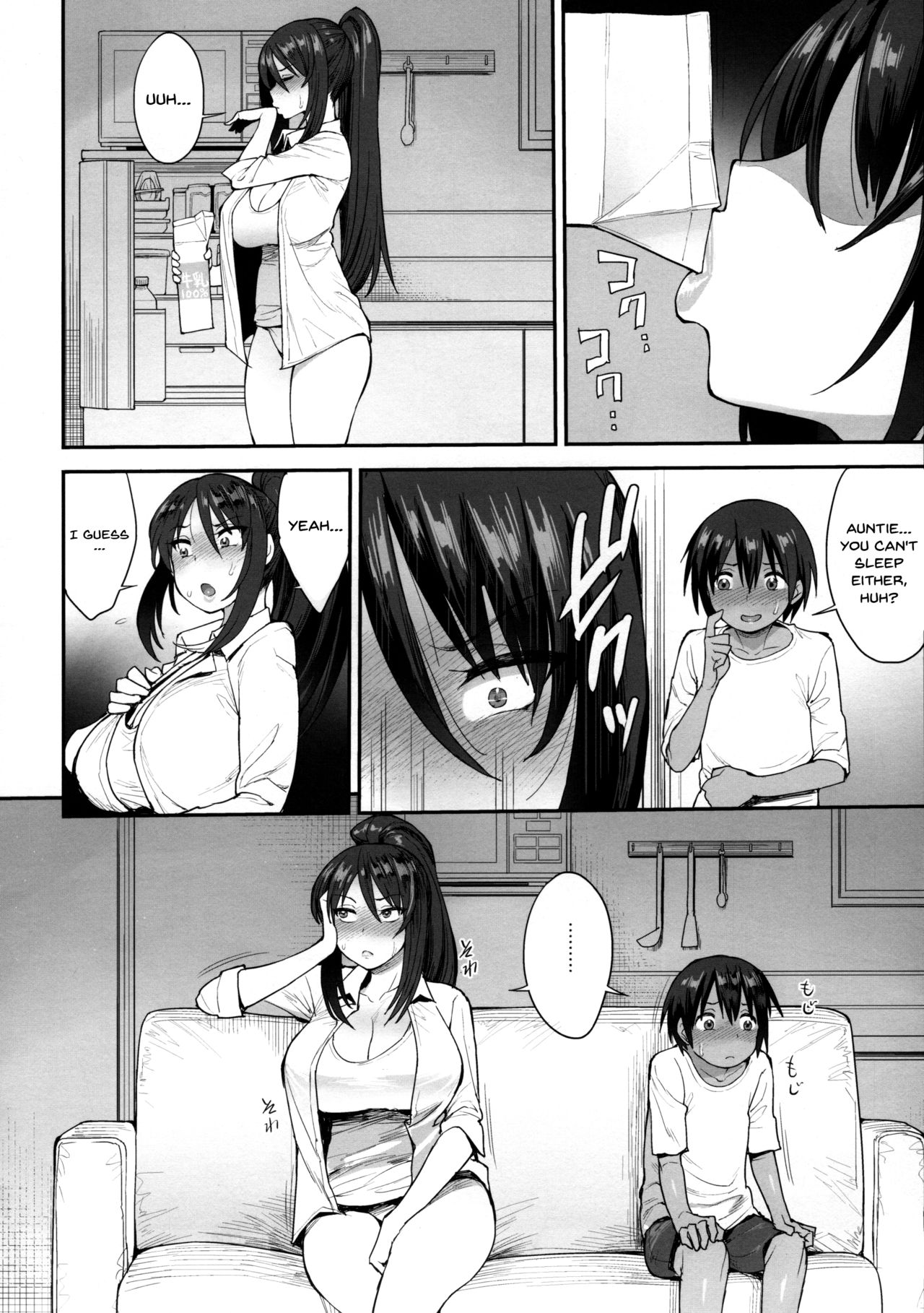 Succubus no Rinjin 2 — preview page 15