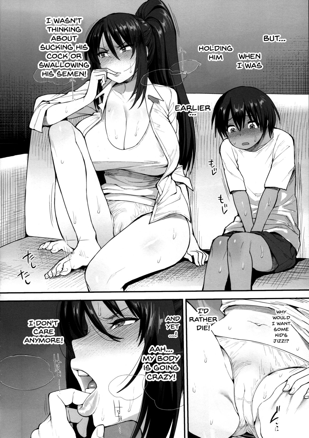 Succubus no Rinjin 2 — preview page 17