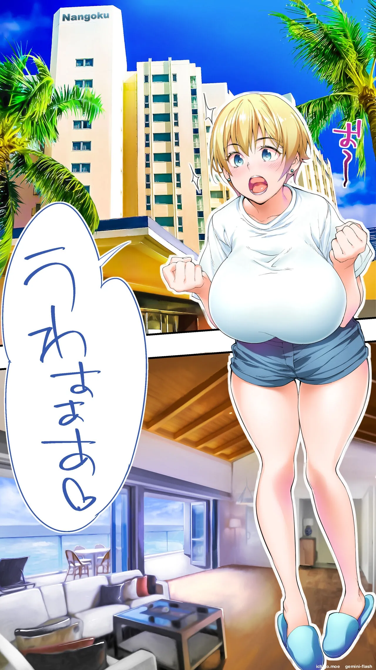 Panpan Travelers OKINAWA Shuudan Rape Zumi Harem Hitoritabi Hen-MTL — preview page 15