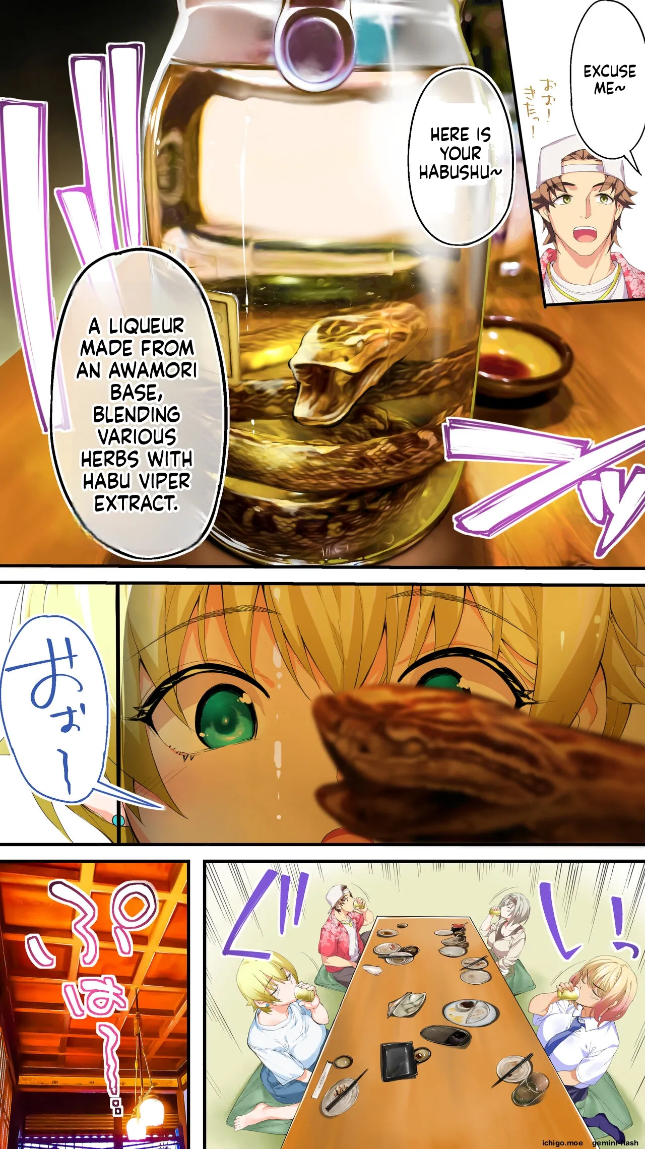 Panpan Travelers OKINAWA Shuudan Rape Zumi Harem Hitoritabi Hen-MTL – Chapter 1 – page 48