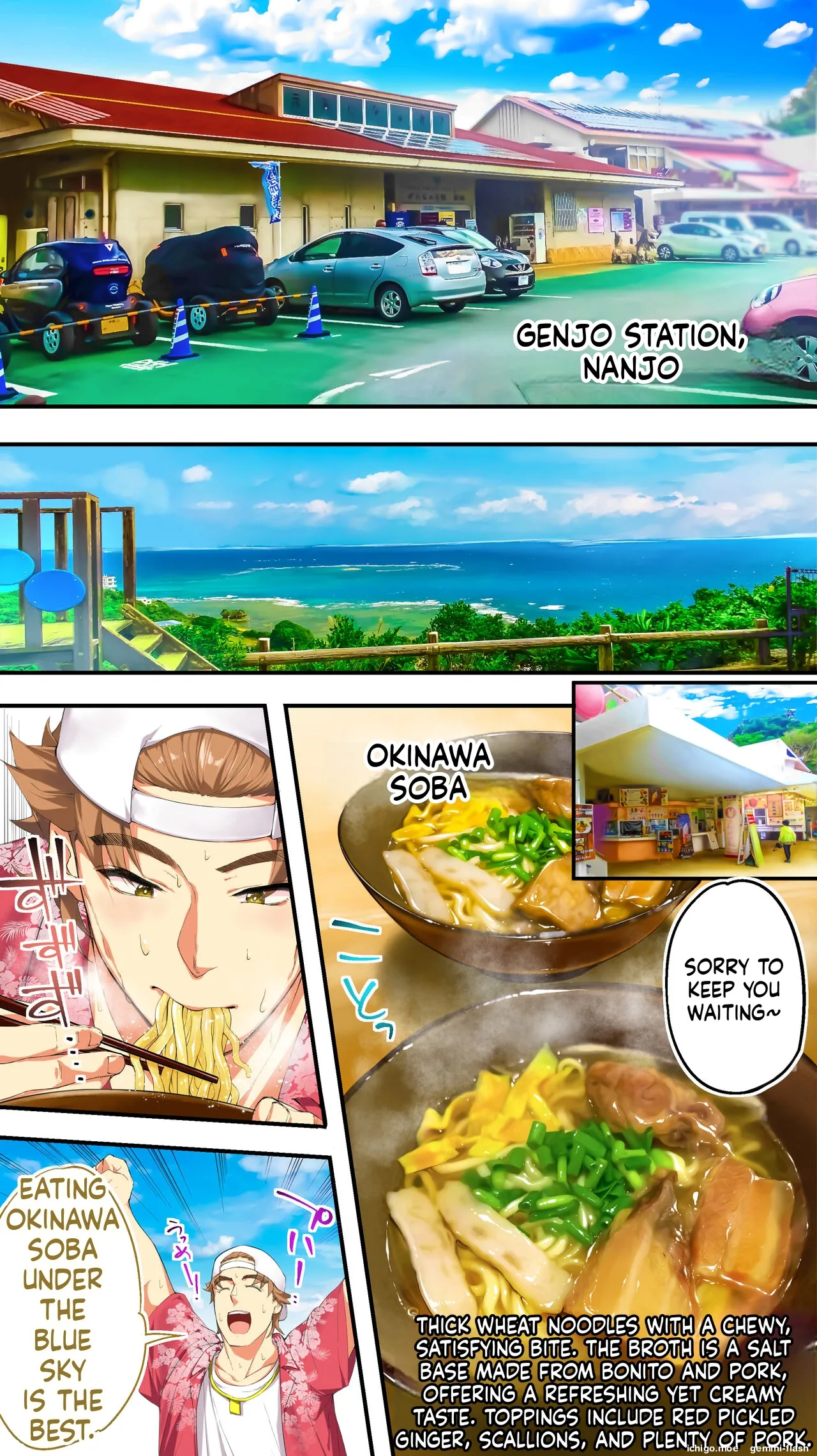Panpan Travelers OKINAWA Shuudan Rape Zumi Harem Hitoritabi Hen-MTL – Chapter 1 – page 59