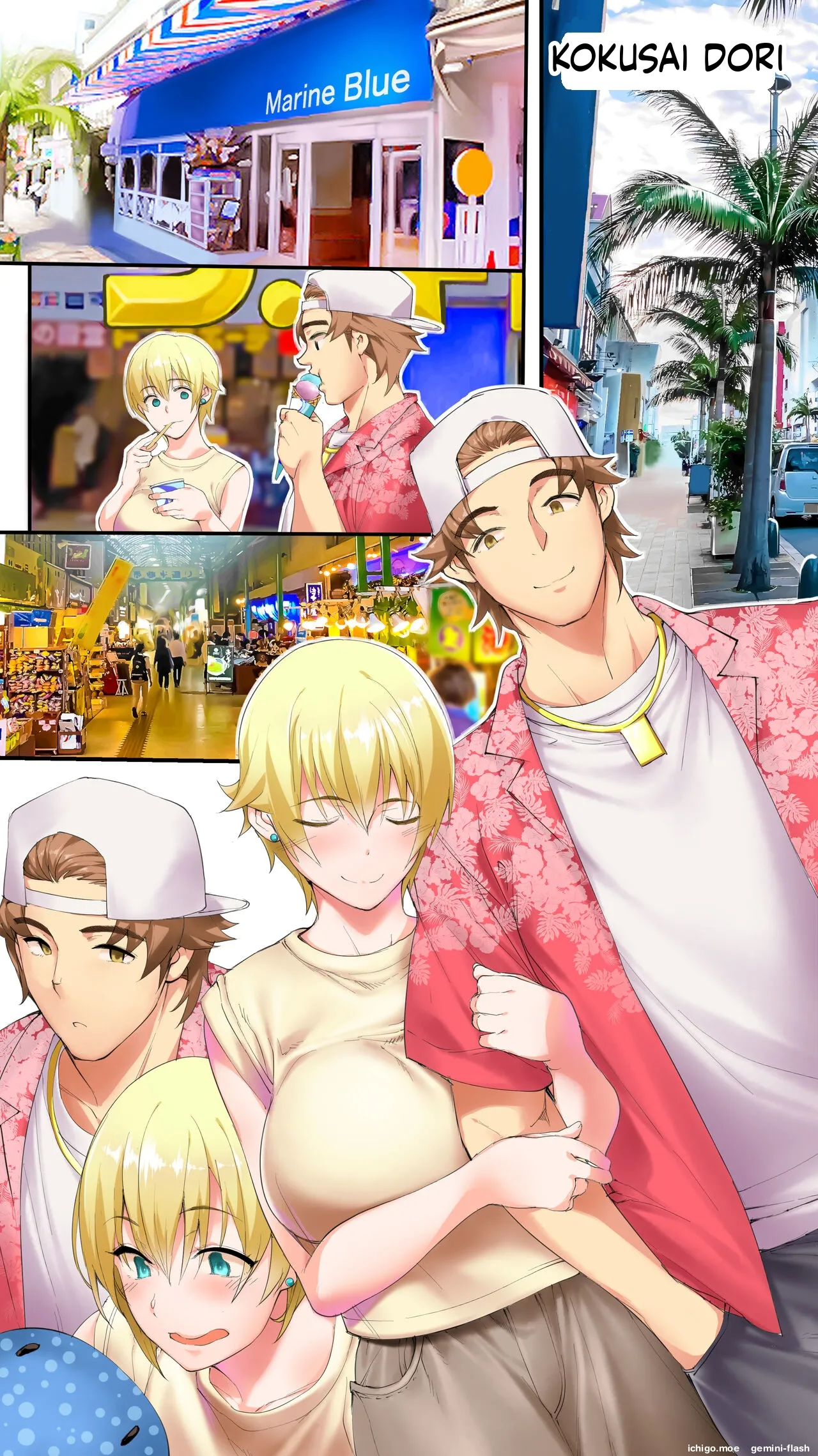 Panpan Travelers OKINAWA Shuudan Rape Zumi Harem Hitoritabi Hen-MTL – Chapter 1 – page 74