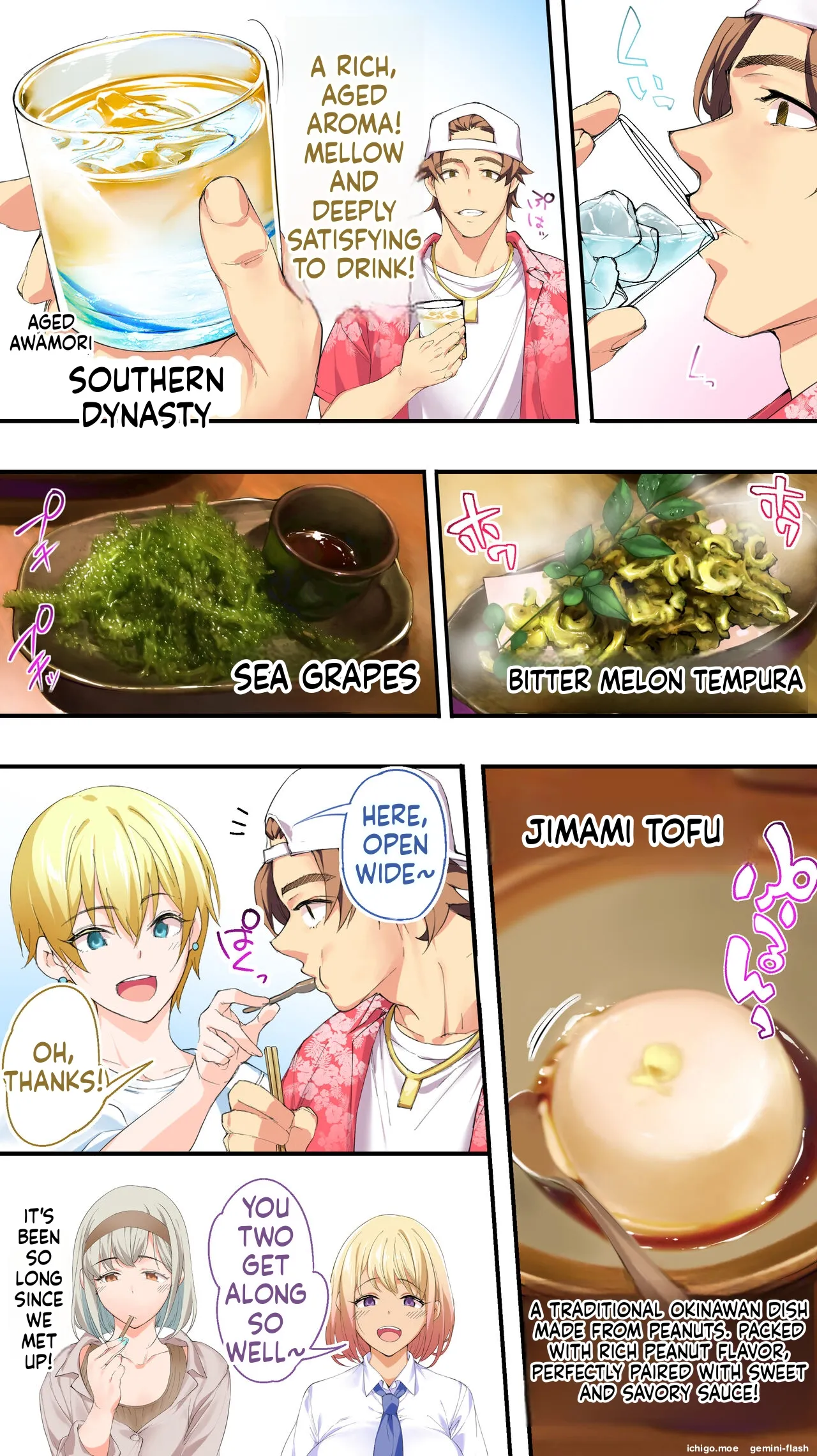 Panpan Travelers OKINAWA Shuudan Rape Zumi Harem Hitoritabi Hen-MTL – Chapter 1 – page 155