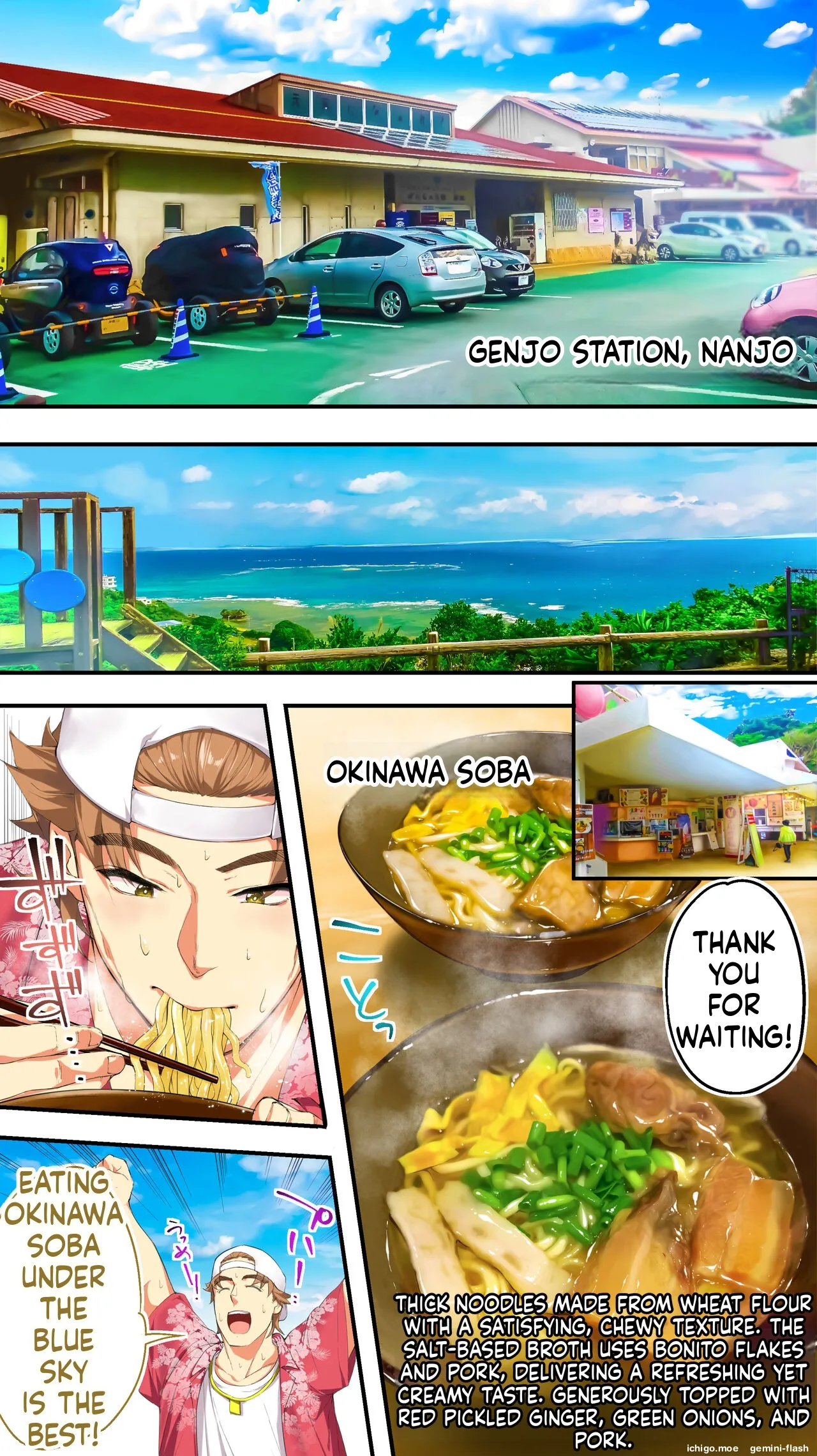 Panpan Travelers OKINAWA Shuudan Rape Zumi Harem Hitoritabi Hen-MTL – Chapter 1 – page 167