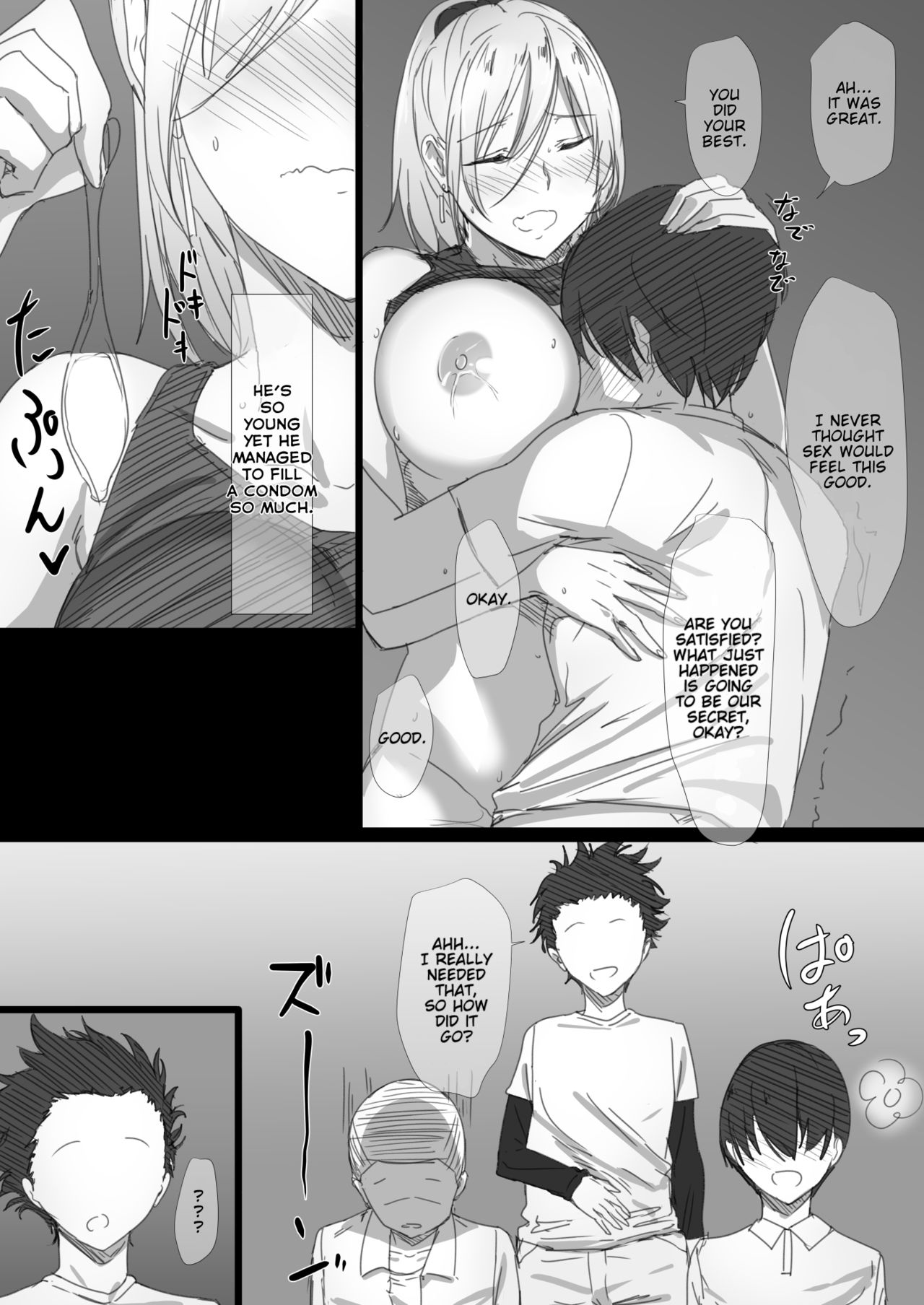 Yanmama Oba-san no Miwaku no Karada -Boku ga Hitozuma Sex ni Hamatta Riyuu- – Chapter 1 – page 25