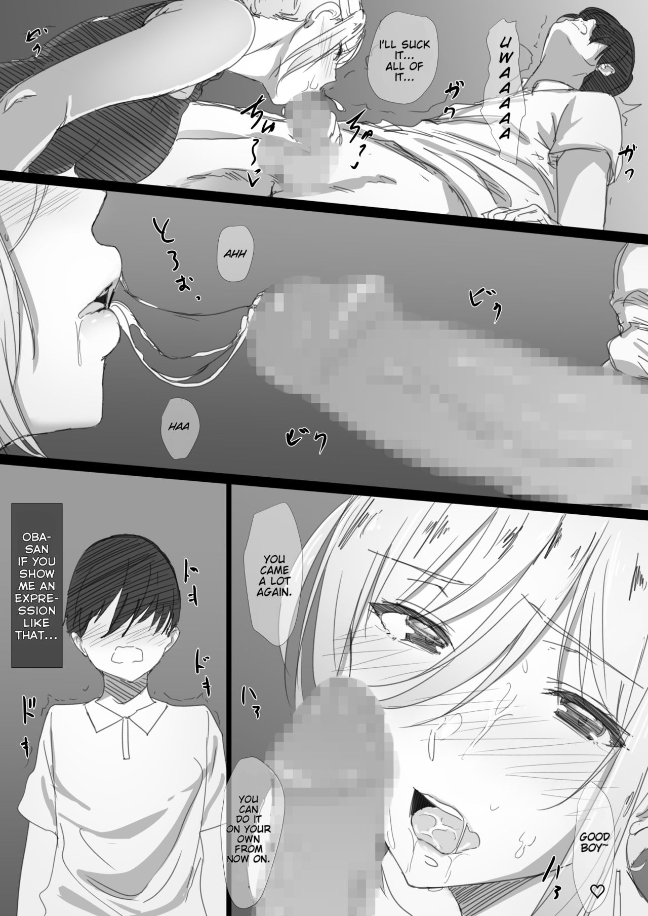 Yanmama Oba-san no Miwaku no Karada -Boku ga Hitozuma Sex ni Hamatta Riyuu- – Chapter 1 – page 31