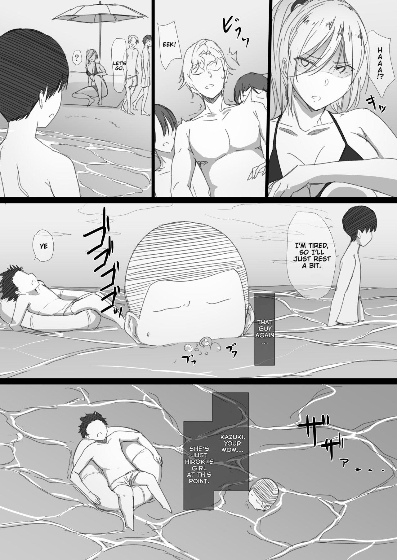 Yanmama Oba-san no Miwaku no Karada -Boku ga Hitozuma Sex ni Hamatta Riyuu- – Chapter 1 – page 52