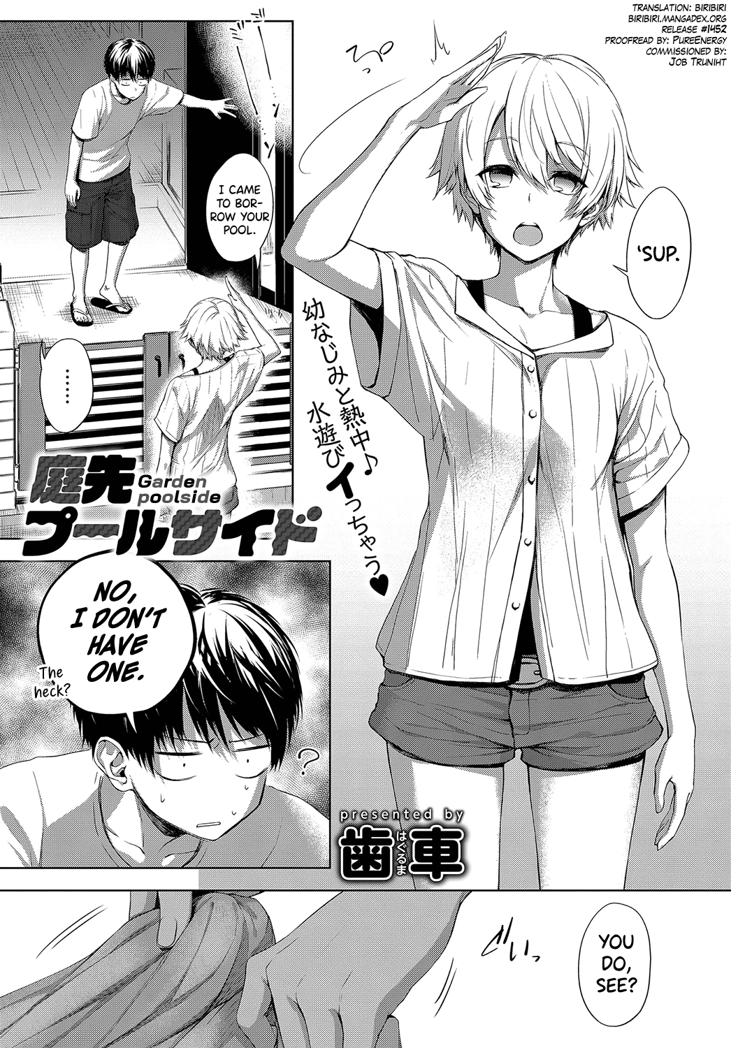 Niwasaki Poolside | Garden Poolside — preview page 1