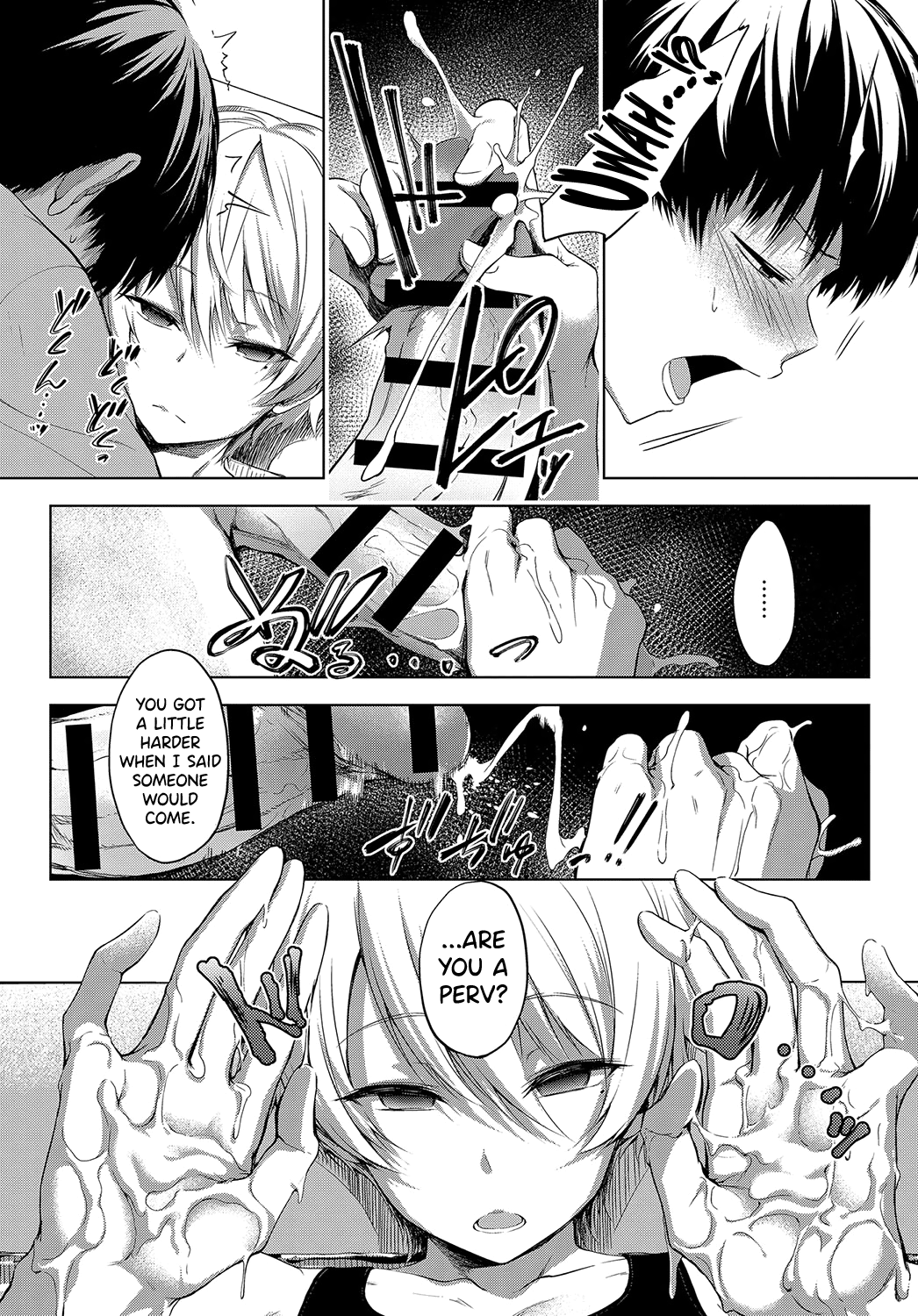 Niwasaki Poolside | Garden Poolside — preview page 8