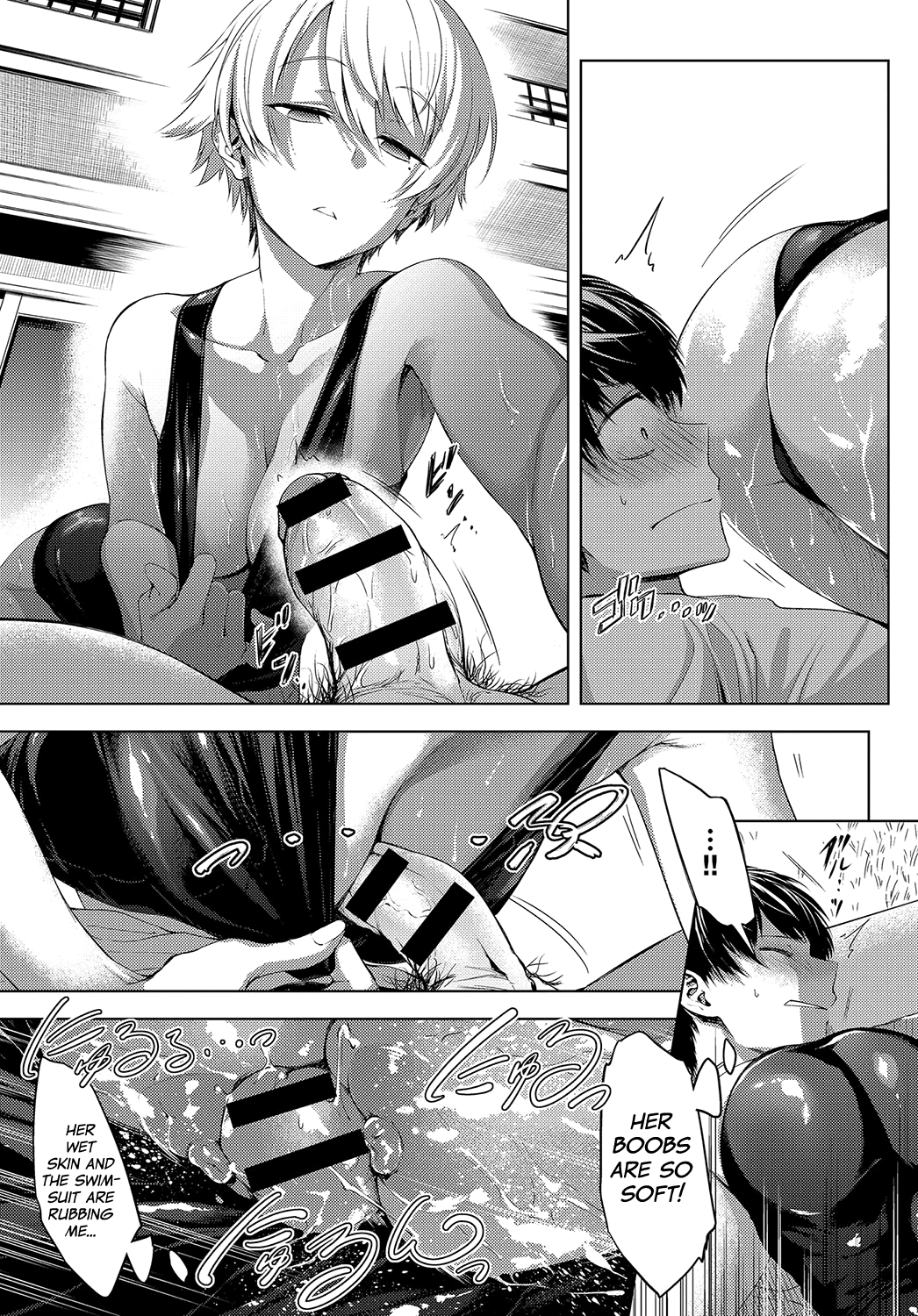 Niwasaki Poolside | Garden Poolside — preview page 13