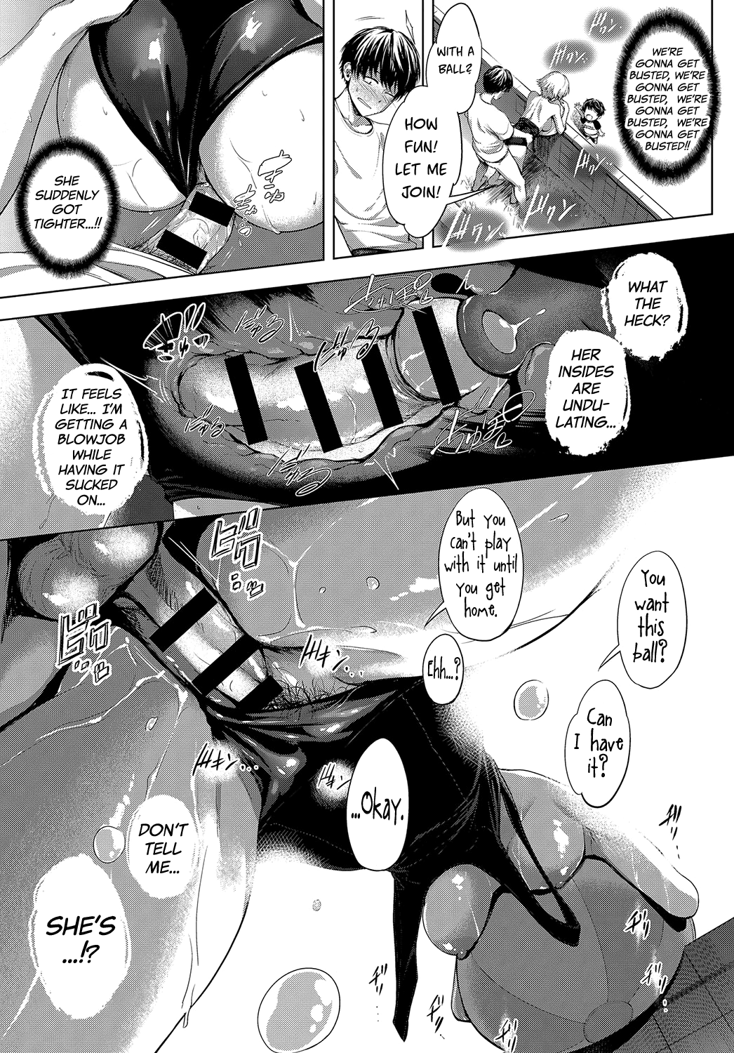 Niwasaki Poolside | Garden Poolside – Chapter 1 – page 21