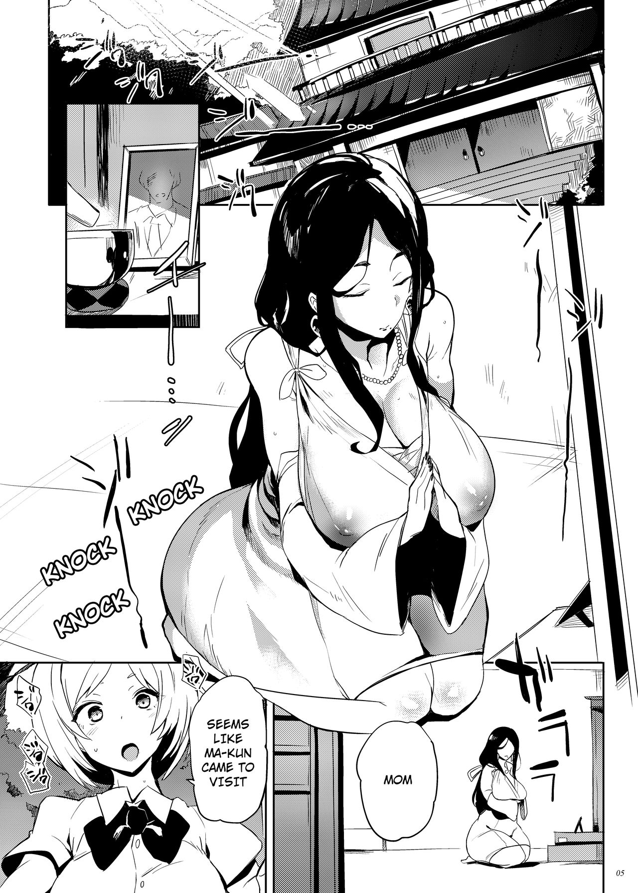 Taima no Haha — preview page 4