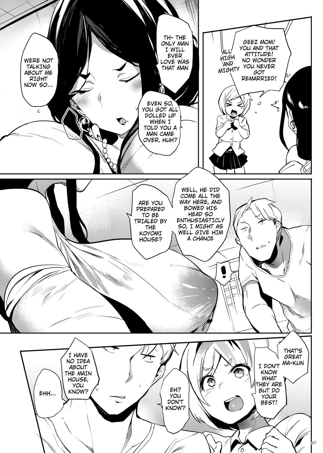 Taima no Haha — preview page 6