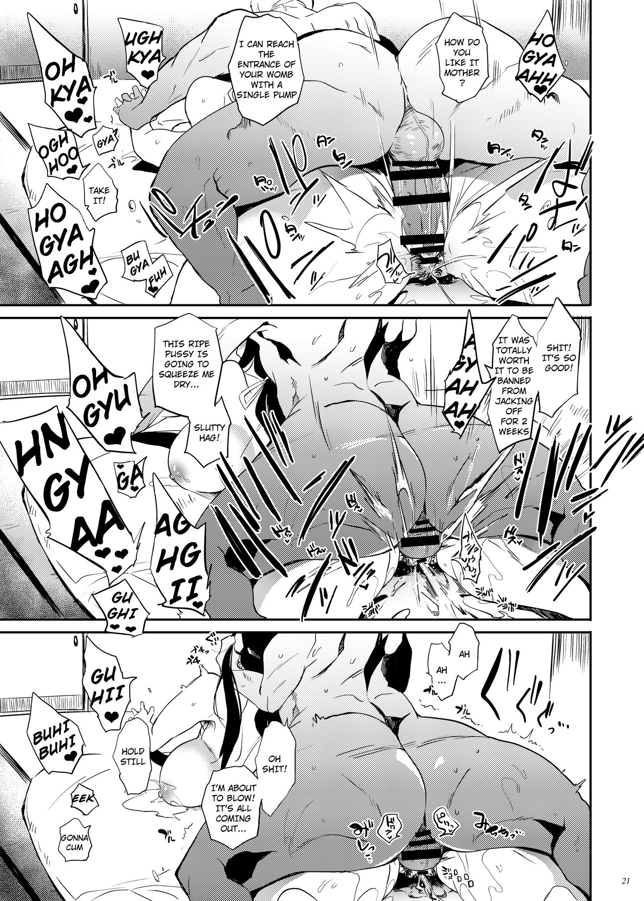Taima no Haha — preview page 20