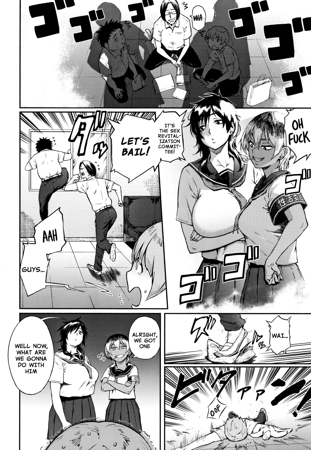 Yonaoshi! Soko Made Yatte Iinkai | The Committee of Fucking for Social Reform! — preview page 2