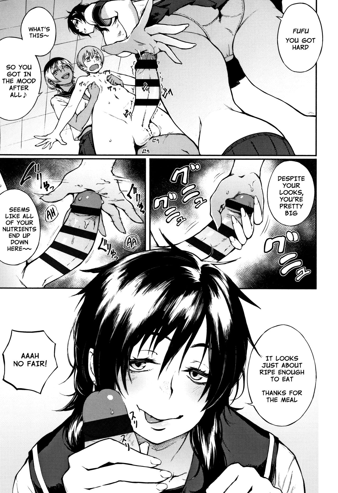 Yonaoshi! Soko Made Yatte Iinkai | The Committee of Fucking for Social Reform! — preview page 7