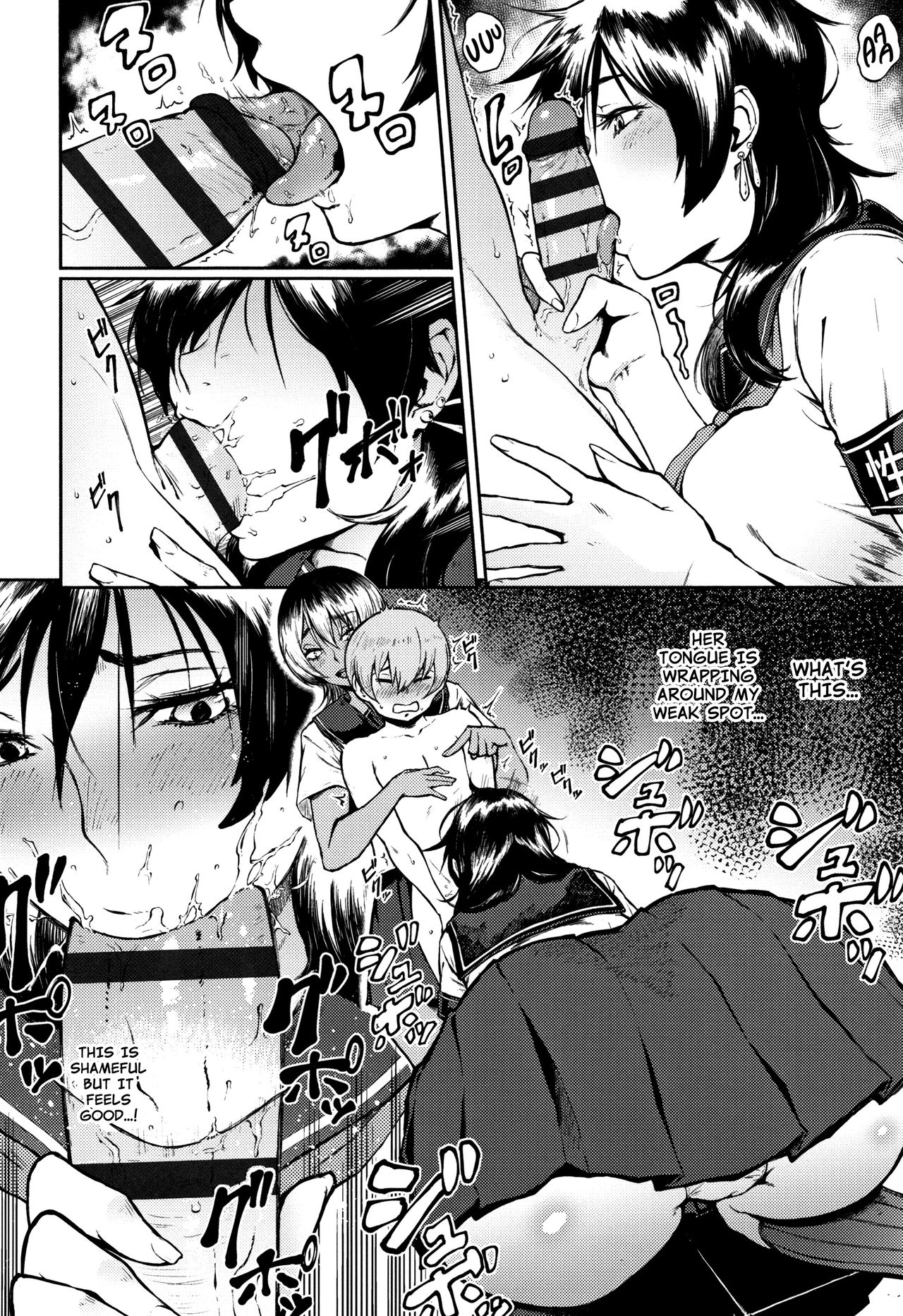 Yonaoshi! Soko Made Yatte Iinkai | The Committee of Fucking for Social Reform! — preview page 8