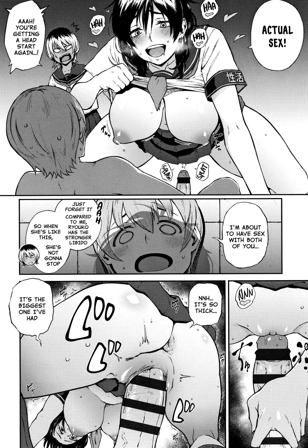 Yonaoshi! Soko Made Yatte Iinkai | The Committee of Fucking for Social Reform! — preview page 10