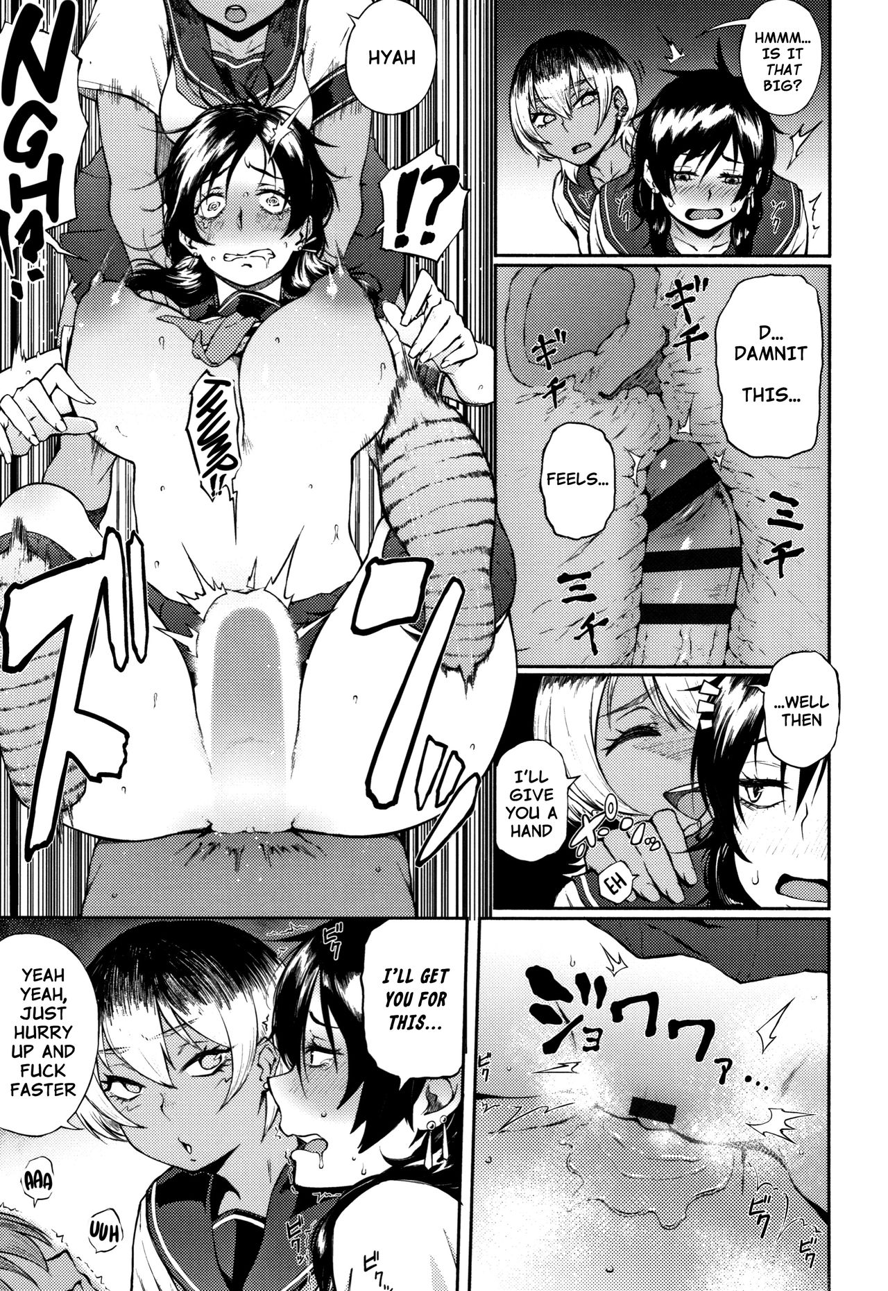 Yonaoshi! Soko Made Yatte Iinkai | The Committee of Fucking for Social Reform! — preview page 11