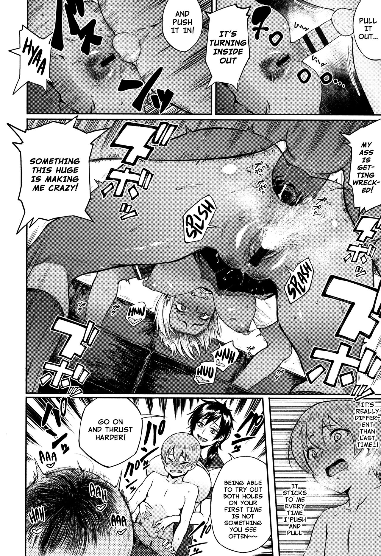Yonaoshi! Soko Made Yatte Iinkai | The Committee of Fucking for Social Reform! — preview page 16