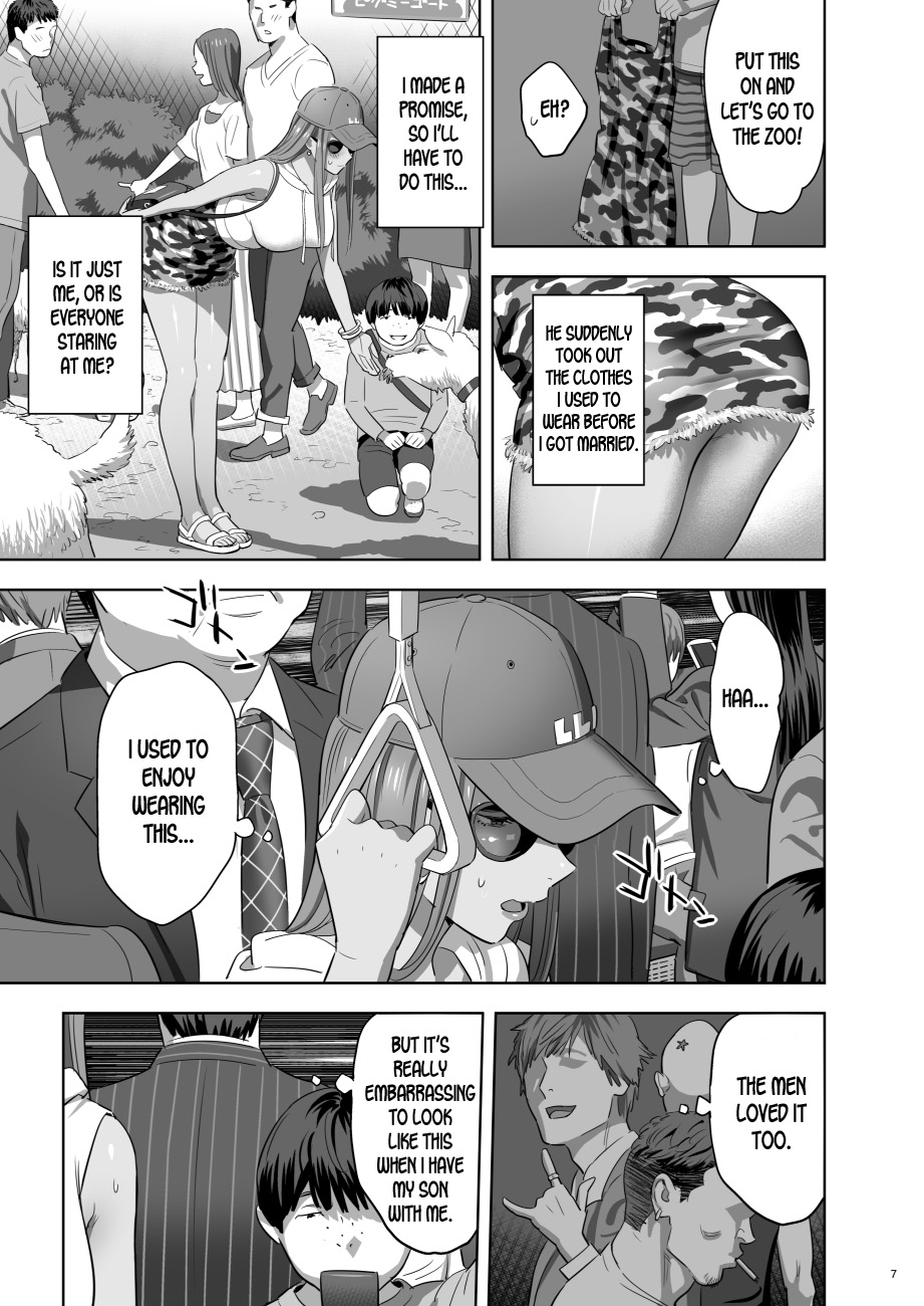 Moto Gal Mama ga Kyuu ni Dekita Ken. II | When I Suddenly Got an Ex-Gyaru as My Mother. Ch.2 — preview page 5