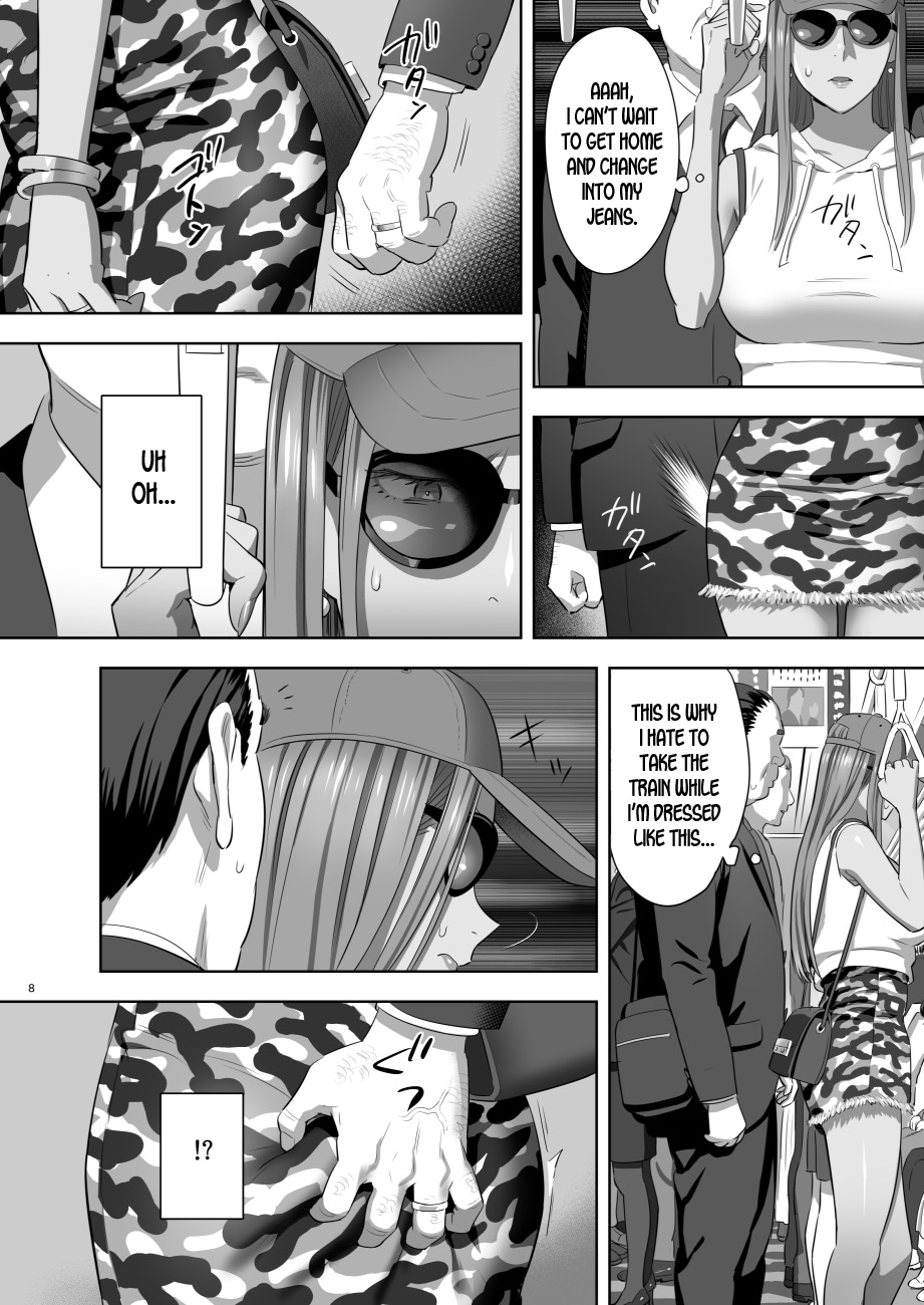 Moto Gal Mama ga Kyuu ni Dekita Ken. II | When I Suddenly Got an Ex-Gyaru as My Mother. Ch.2 — preview page 6