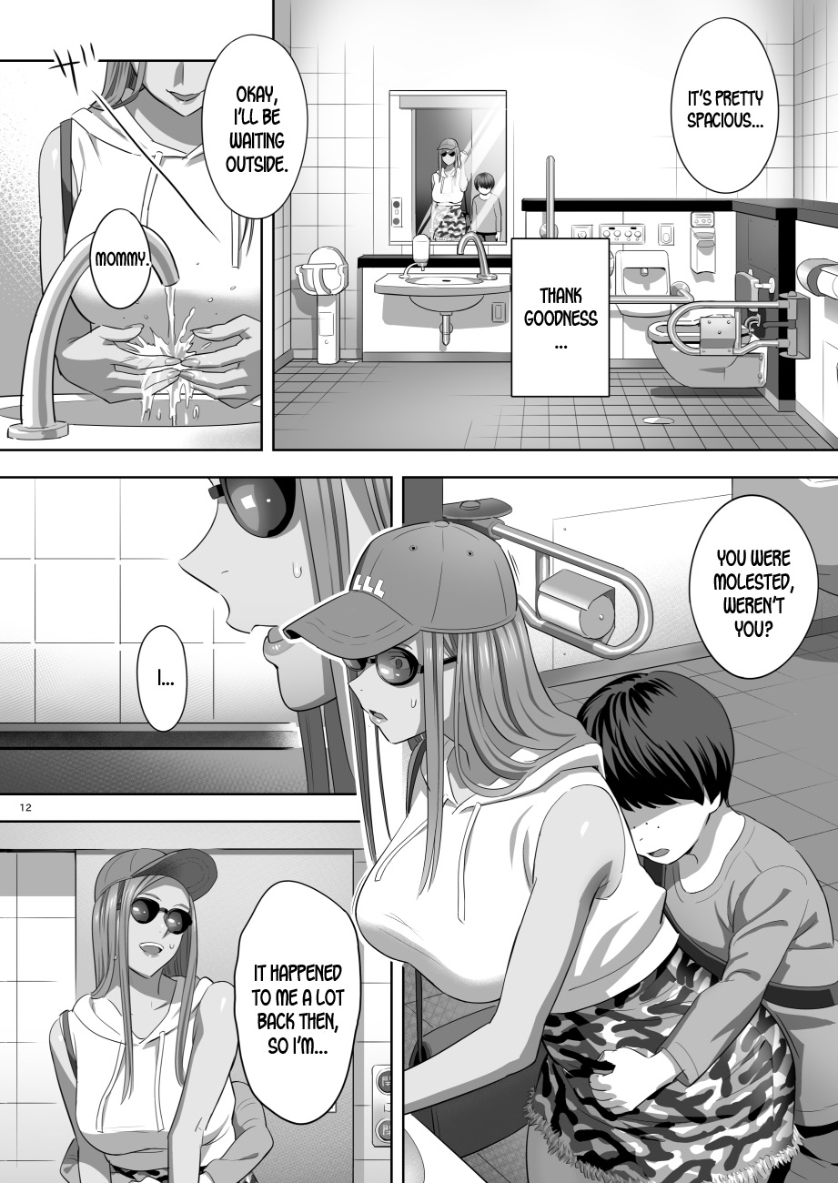 Moto Gal Mama ga Kyuu ni Dekita Ken. II | When I Suddenly Got an Ex-Gyaru as My Mother. Ch.2 — preview page 10