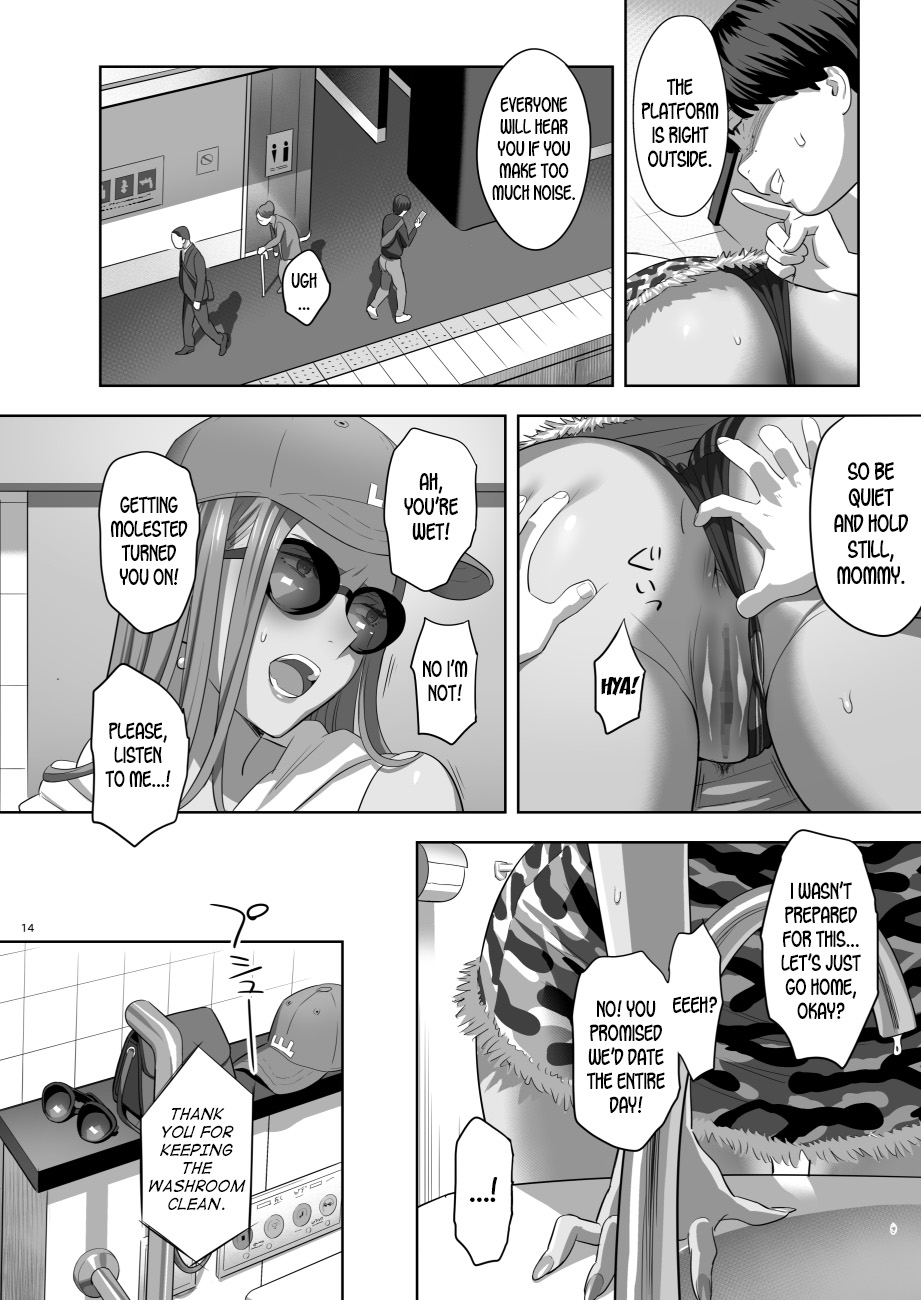 Moto Gal Mama ga Kyuu ni Dekita Ken. II | When I Suddenly Got an Ex-Gyaru as My Mother. Ch.2 — preview page 12