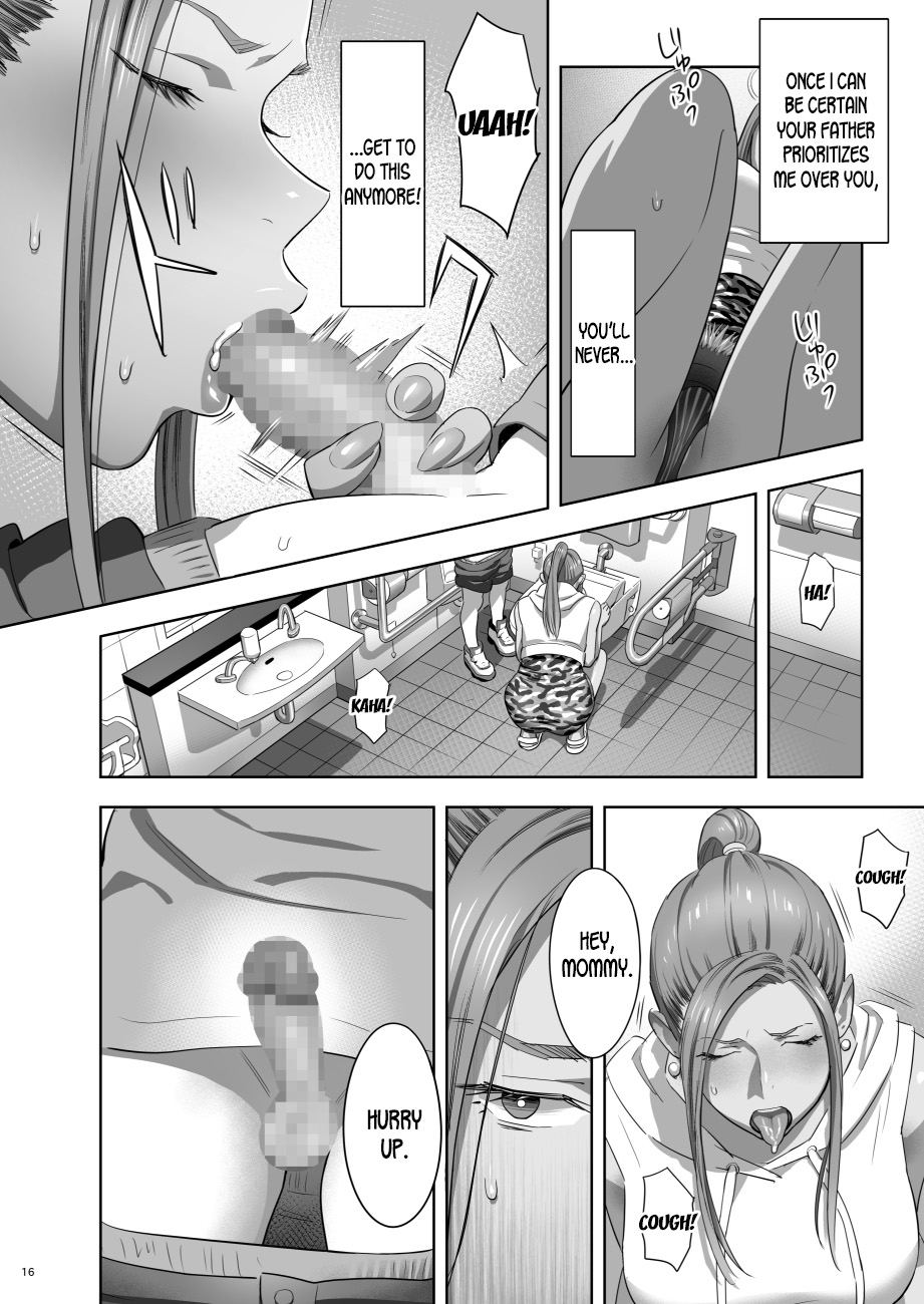 Moto Gal Mama ga Kyuu ni Dekita Ken. II | When I Suddenly Got an Ex-Gyaru as My Mother. Ch.2 — preview page 14