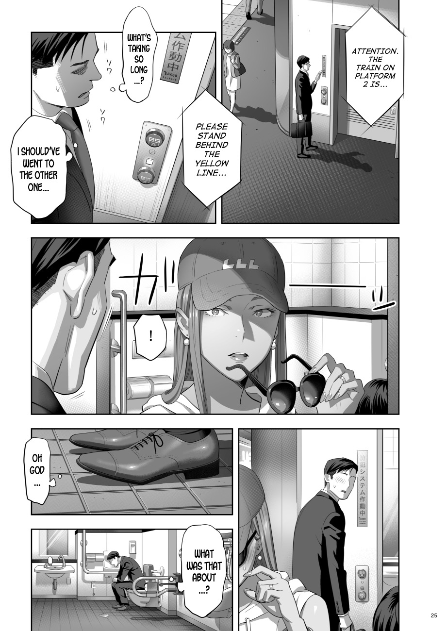 Moto Gal Mama ga Kyuu ni Dekita Ken. II | When I Suddenly Got an Ex-Gyaru as My Mother. Ch.2 – Chapter 1 – page 23