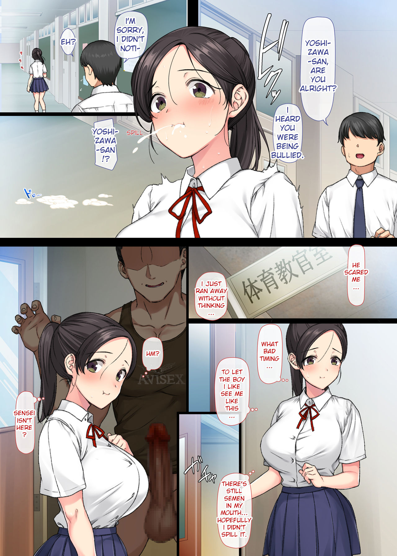 InCha Bishoujo wa Tannin ni Okasarete mo Ikimakuru 2 | Introverted Beauty Gets Raped Over and Over by Her Homeroom Teacher 2 — preview page 10